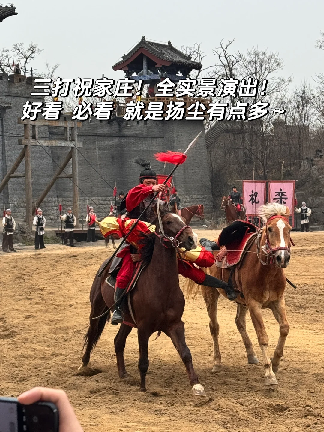 📍开封｜万岁山武侠城 国风版迪士尼乐园🈶🏯