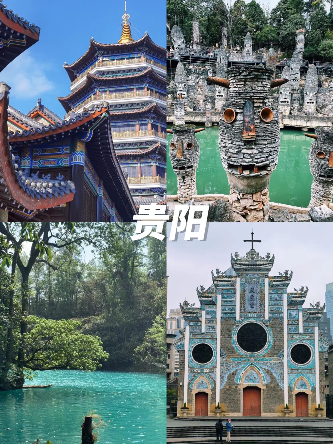 4月闺蜜出游🌷情侣约会👏假期不踩雷城市‼️