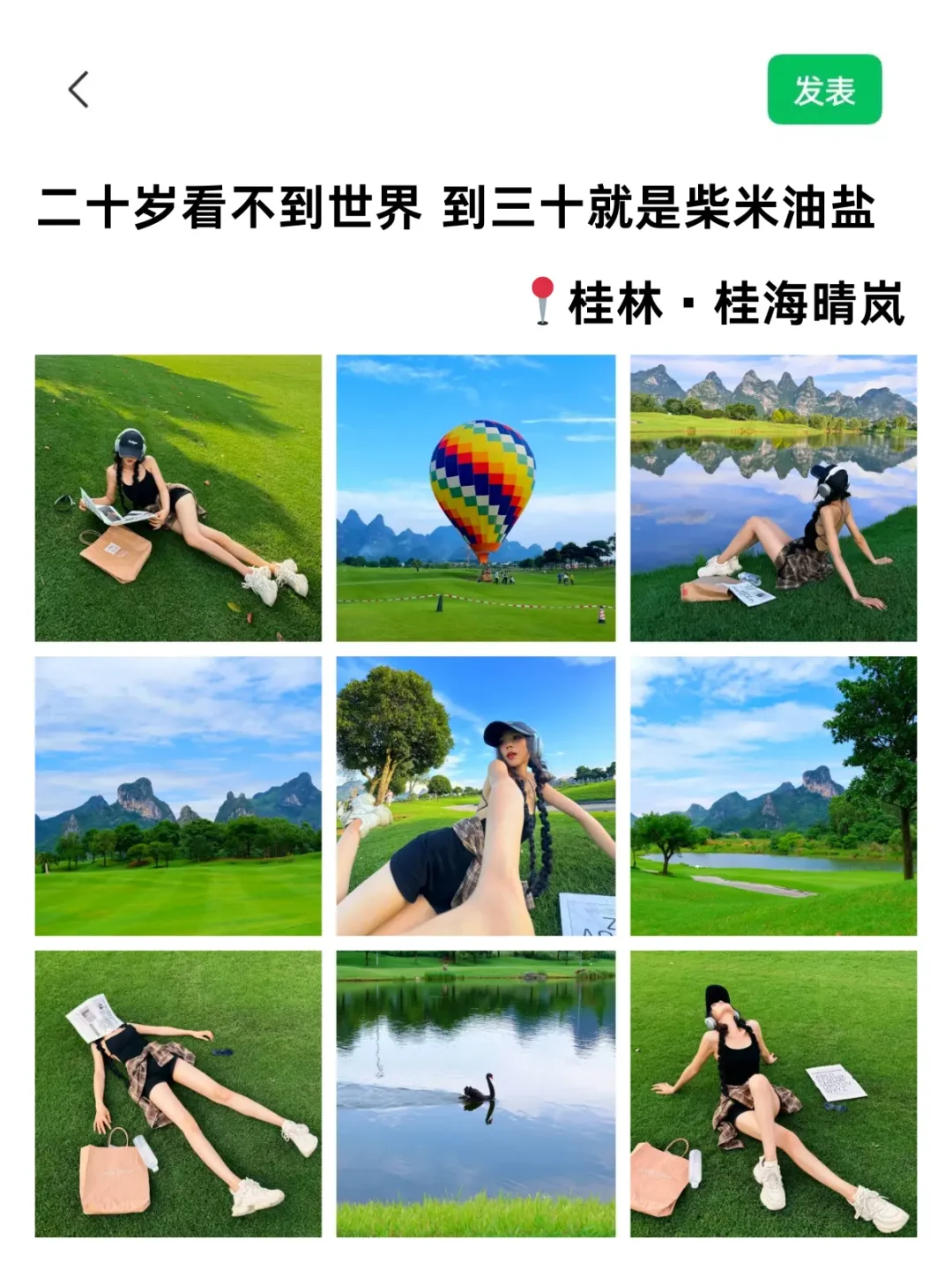 太齐全啦🔥桂林阳朔旅游攻略👉拒绝入坑