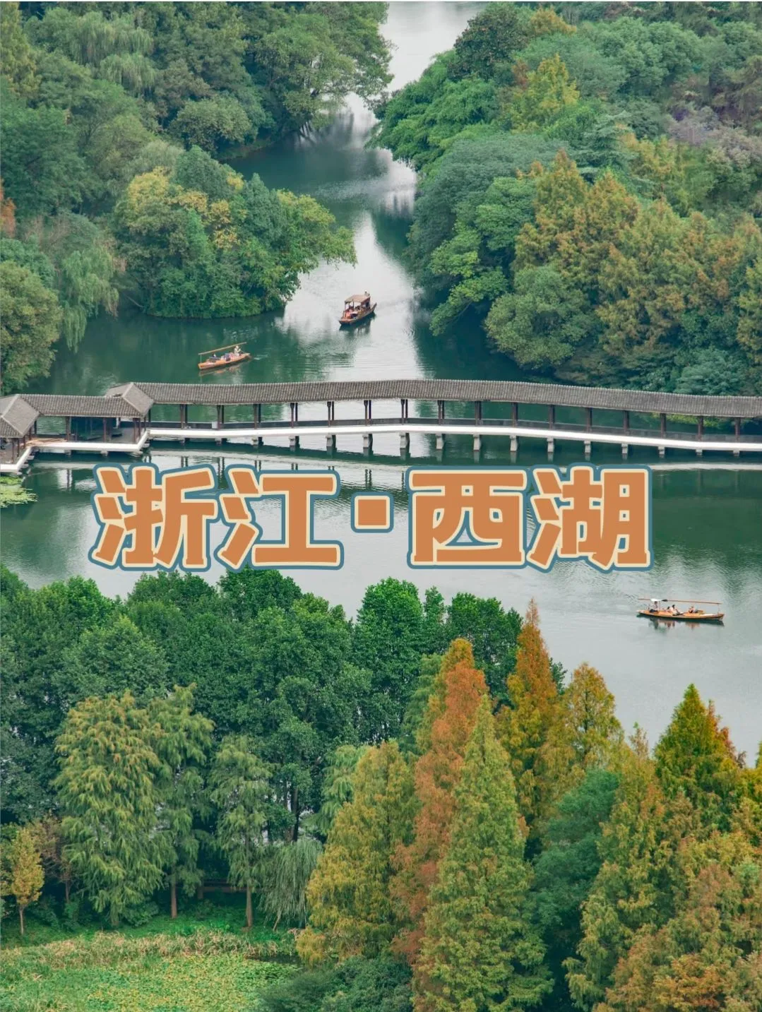 中国十大“6A”景区，你去过几个？