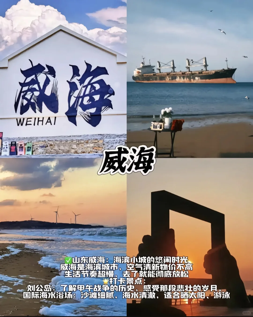 ✅九大零差评城市推荐🌸