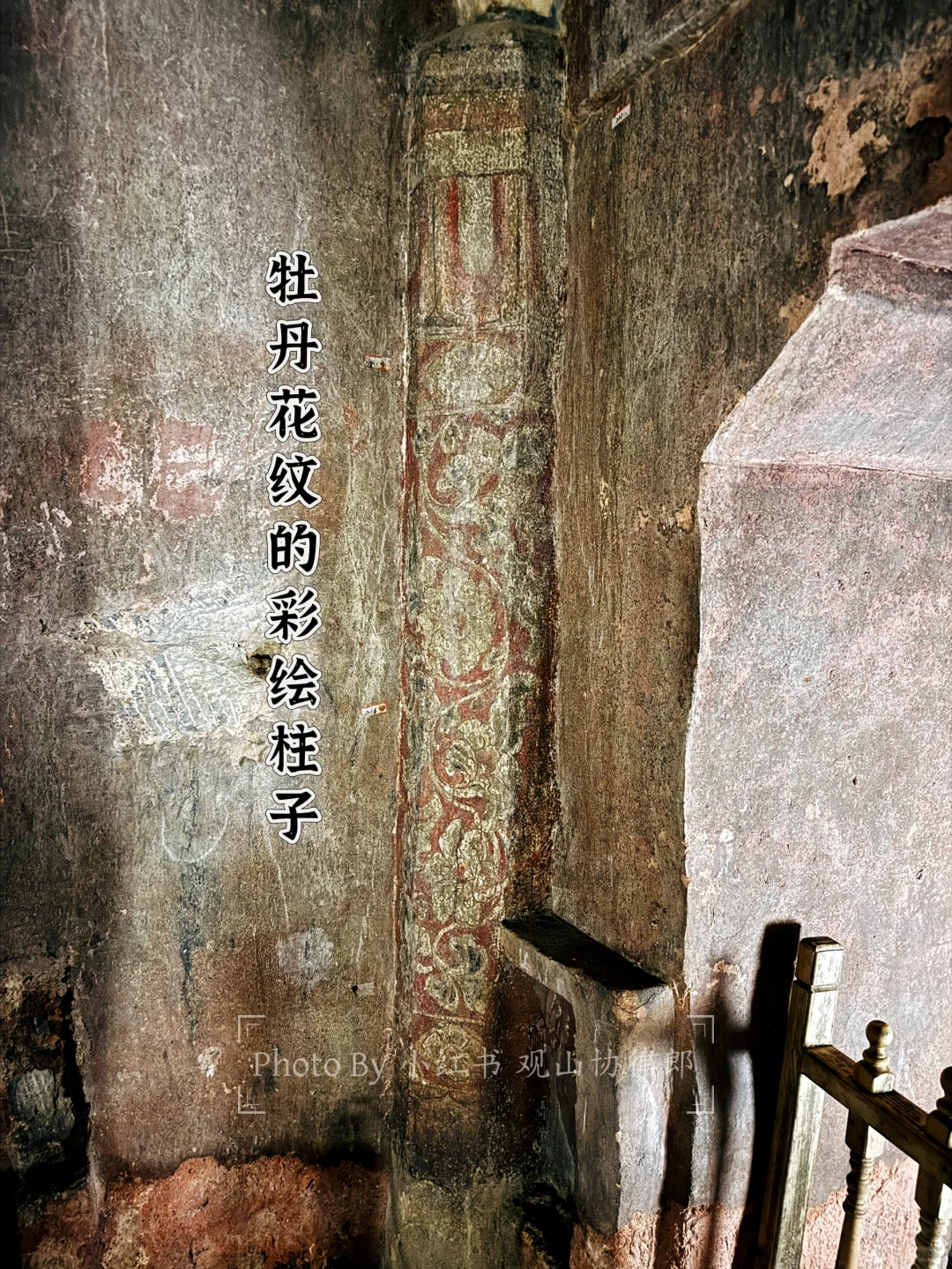 想不到在南京竟然体验了一次盗墓笔记！