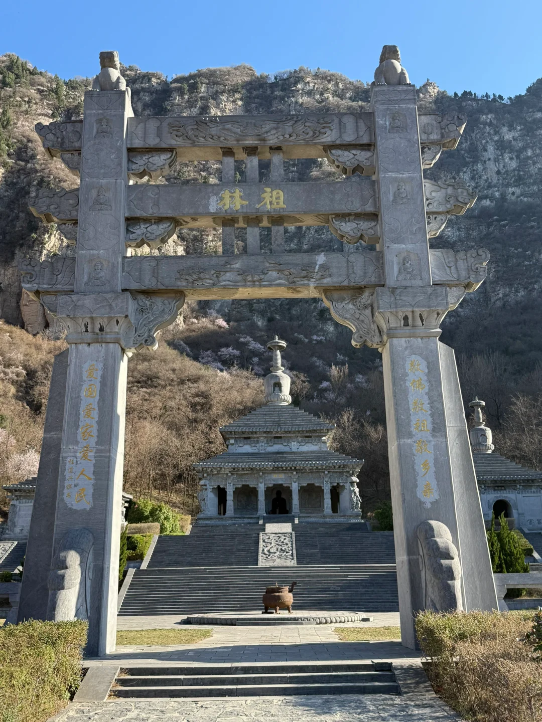 郑州周边清净放空之地｜青龙山慈云寺