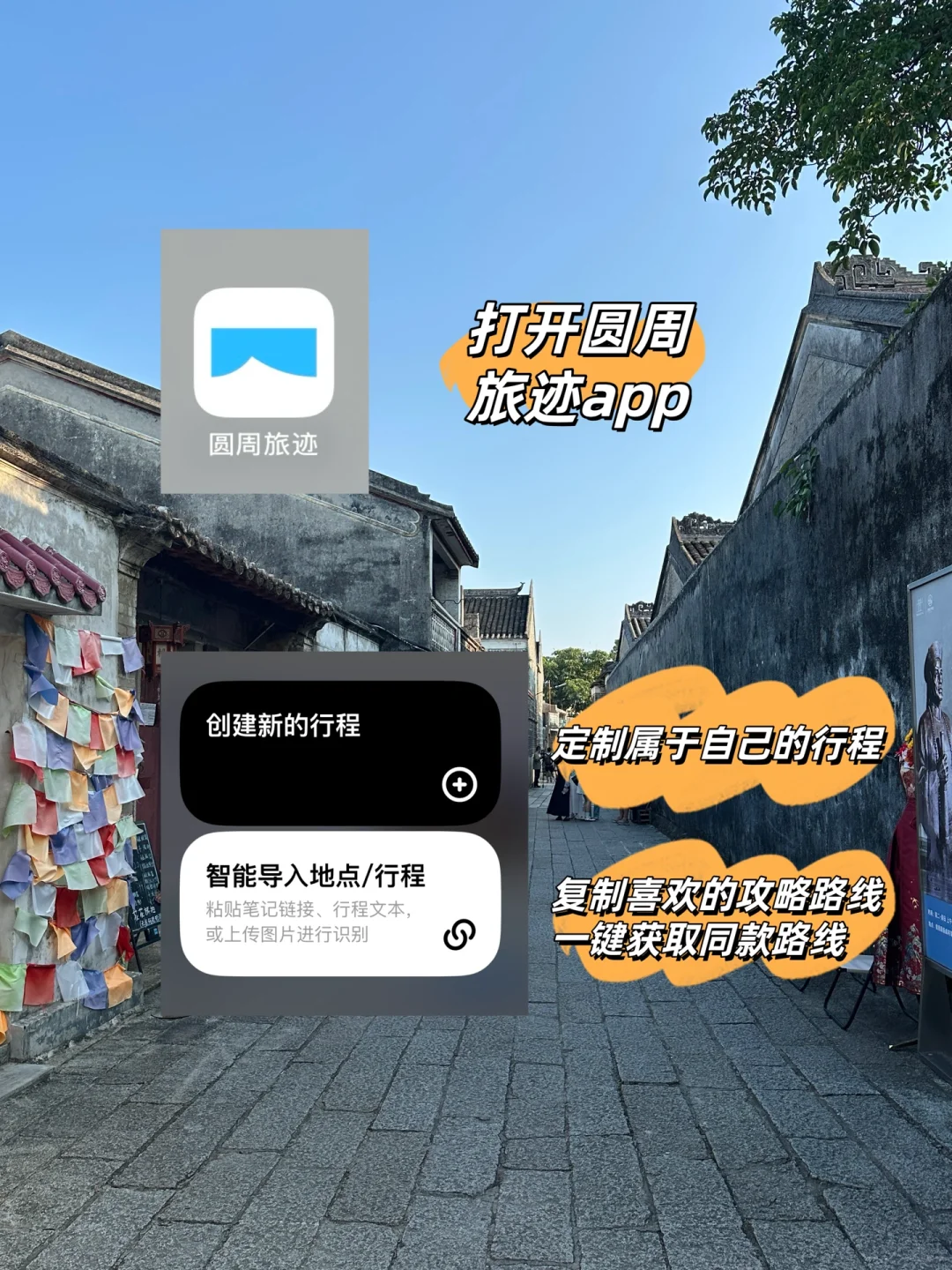 不用去大理❗️深圳的古城也很治愈🍂