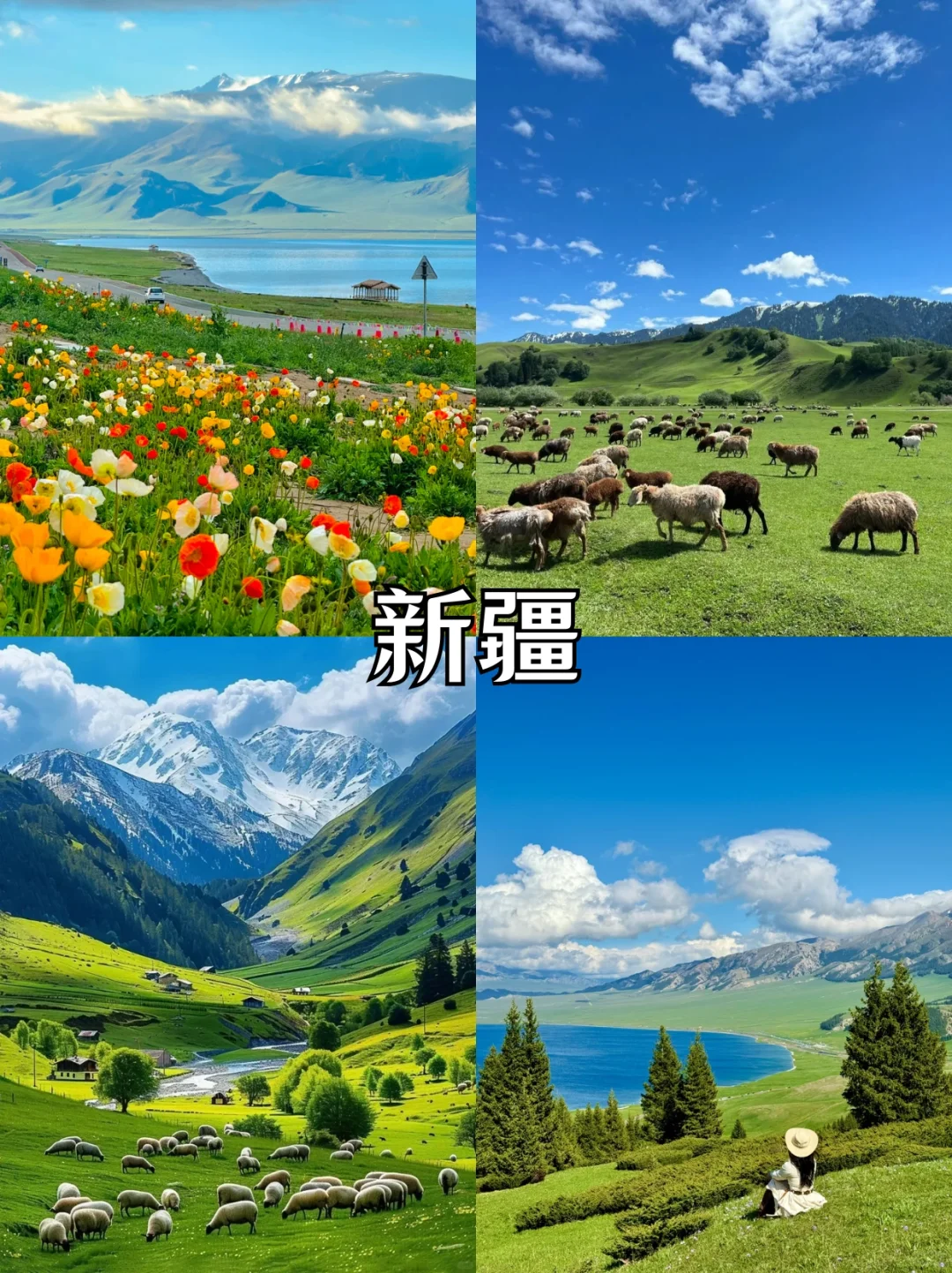 小长假适合去哪？快来看看有没有你计划的吧