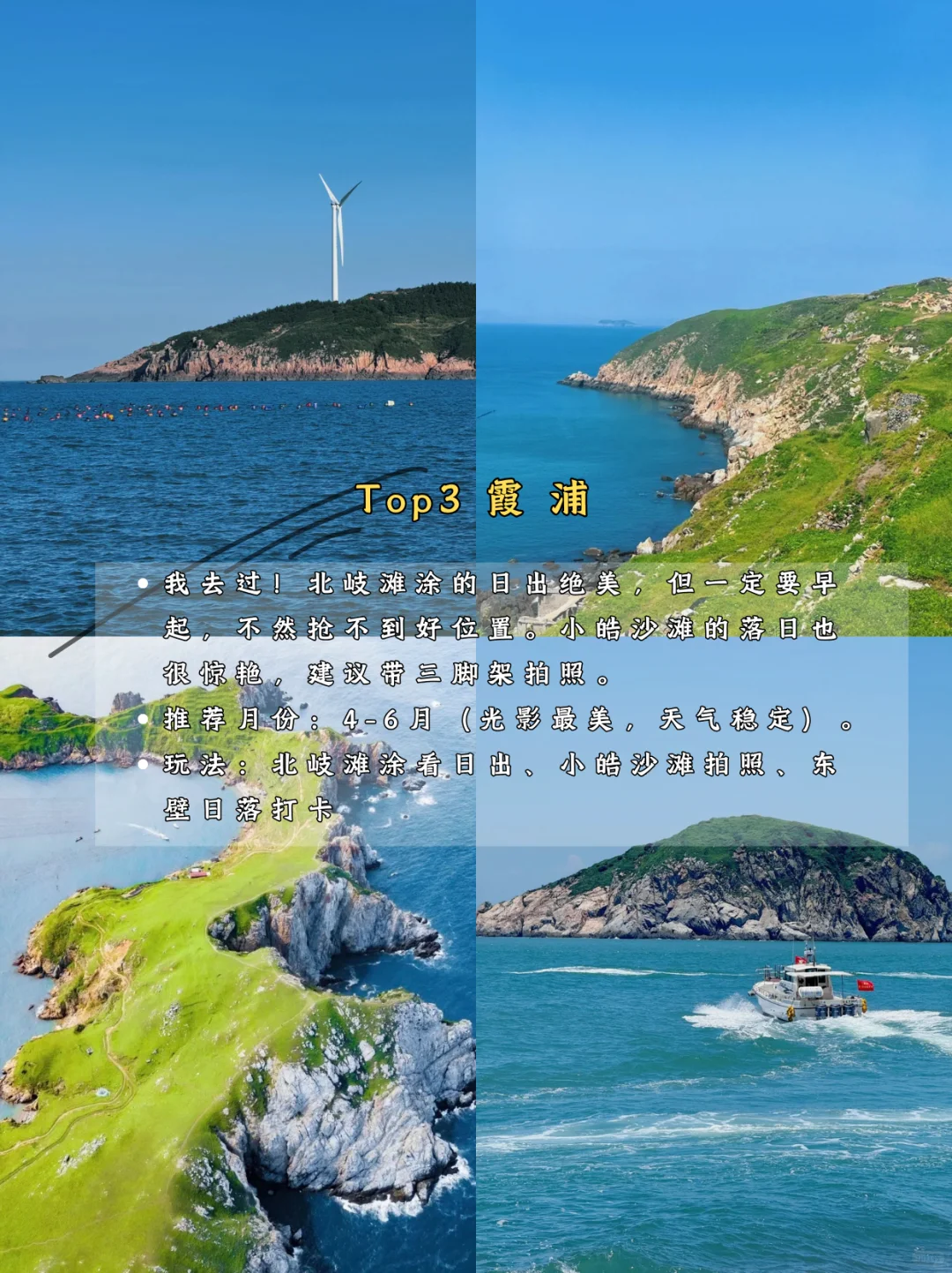 跟着国家地理打卡！这9地我去过3个。你呢？