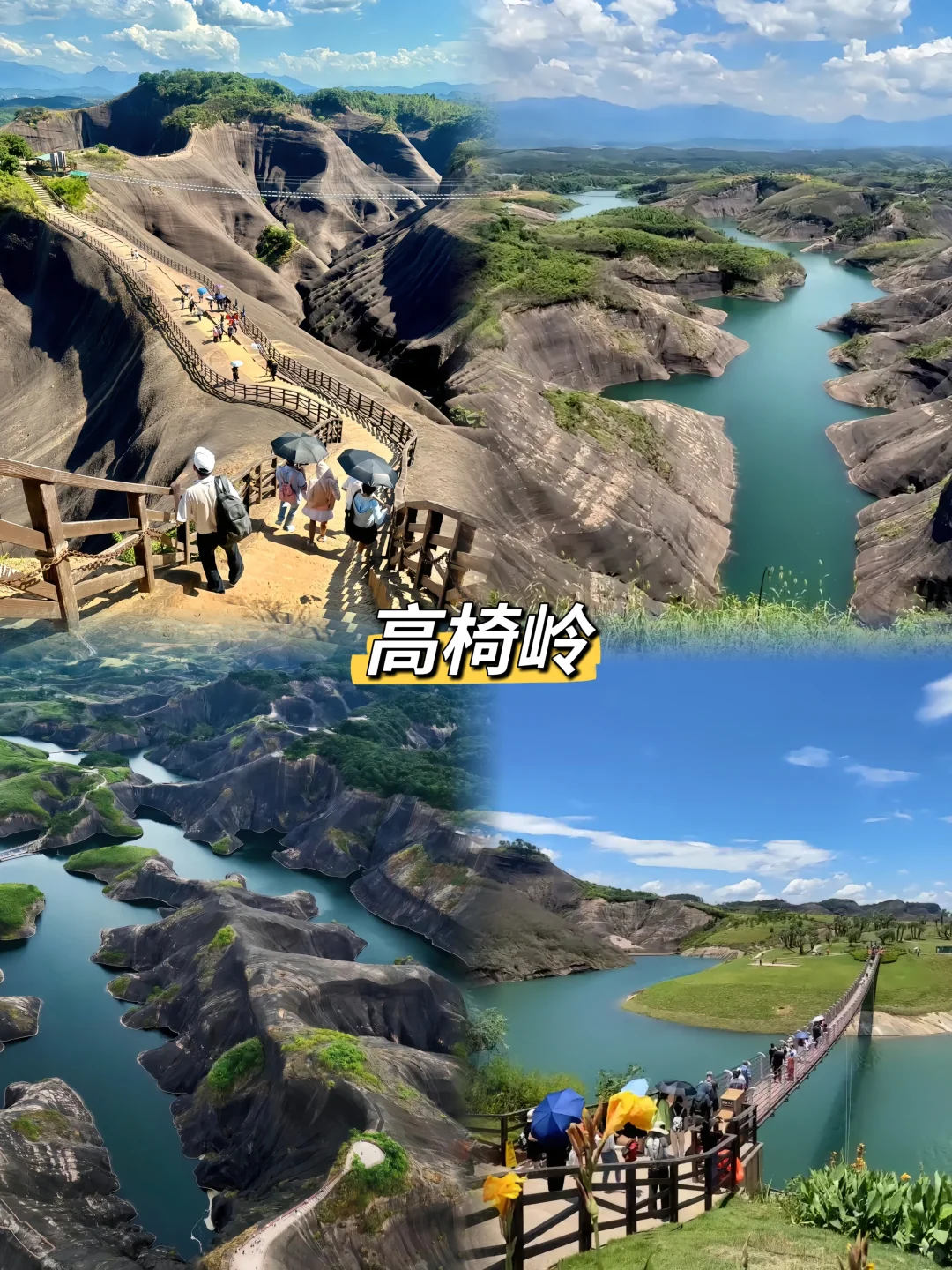 清明节必冲郴州!3天2晚人均700+嗨玩攻略✨