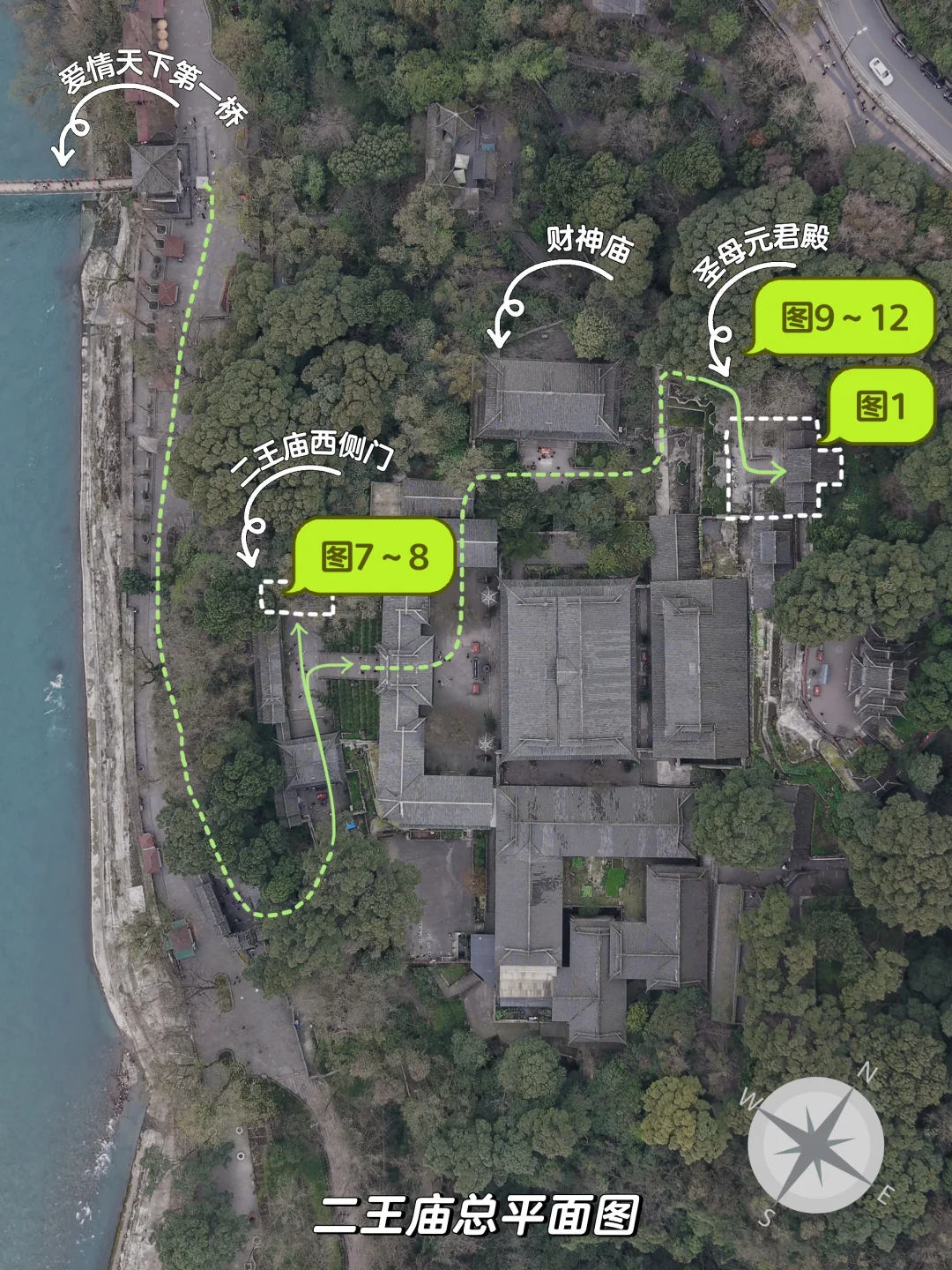 来都江堰只搞一件事👀