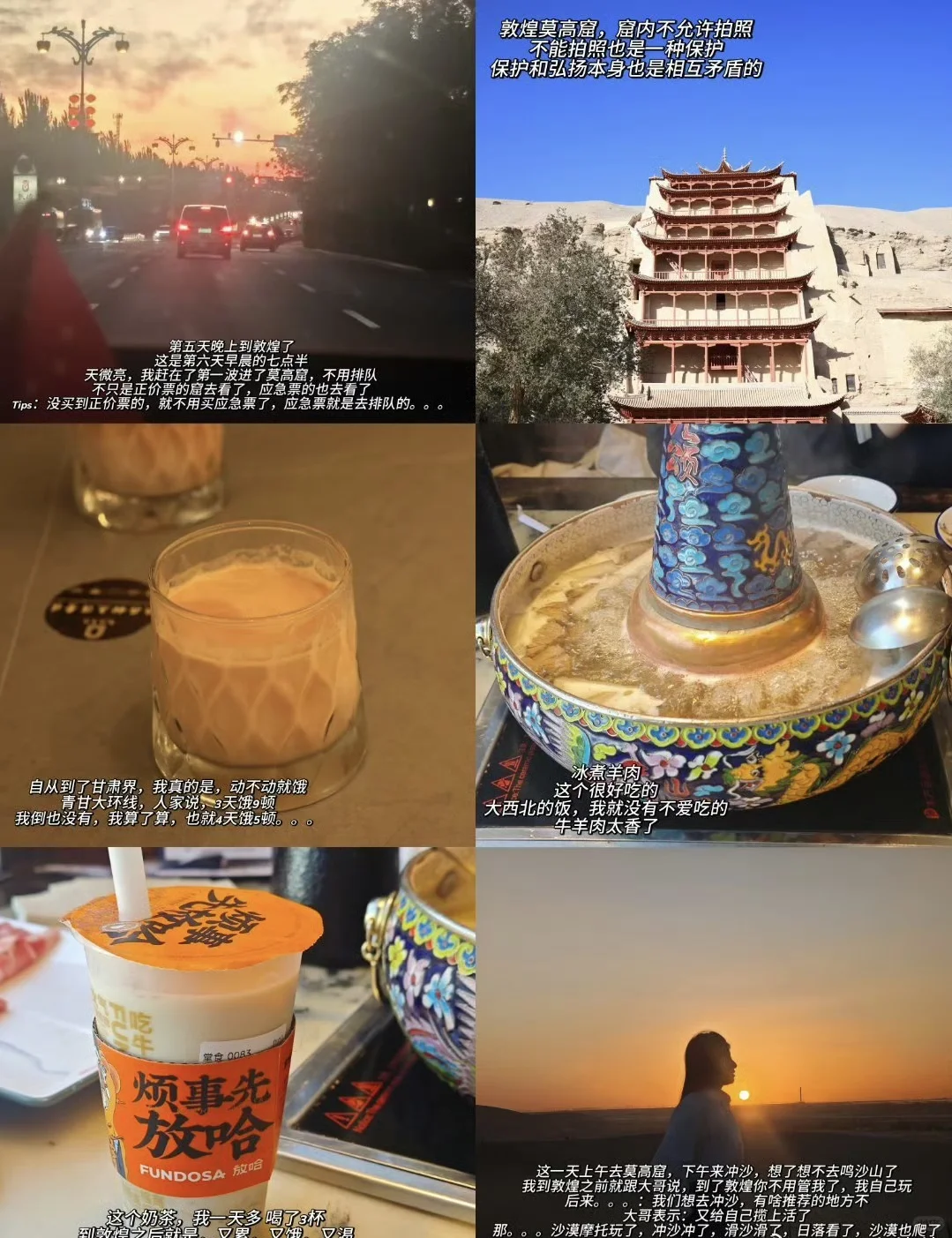 去年五月去西北报了个小团，体验真没想到