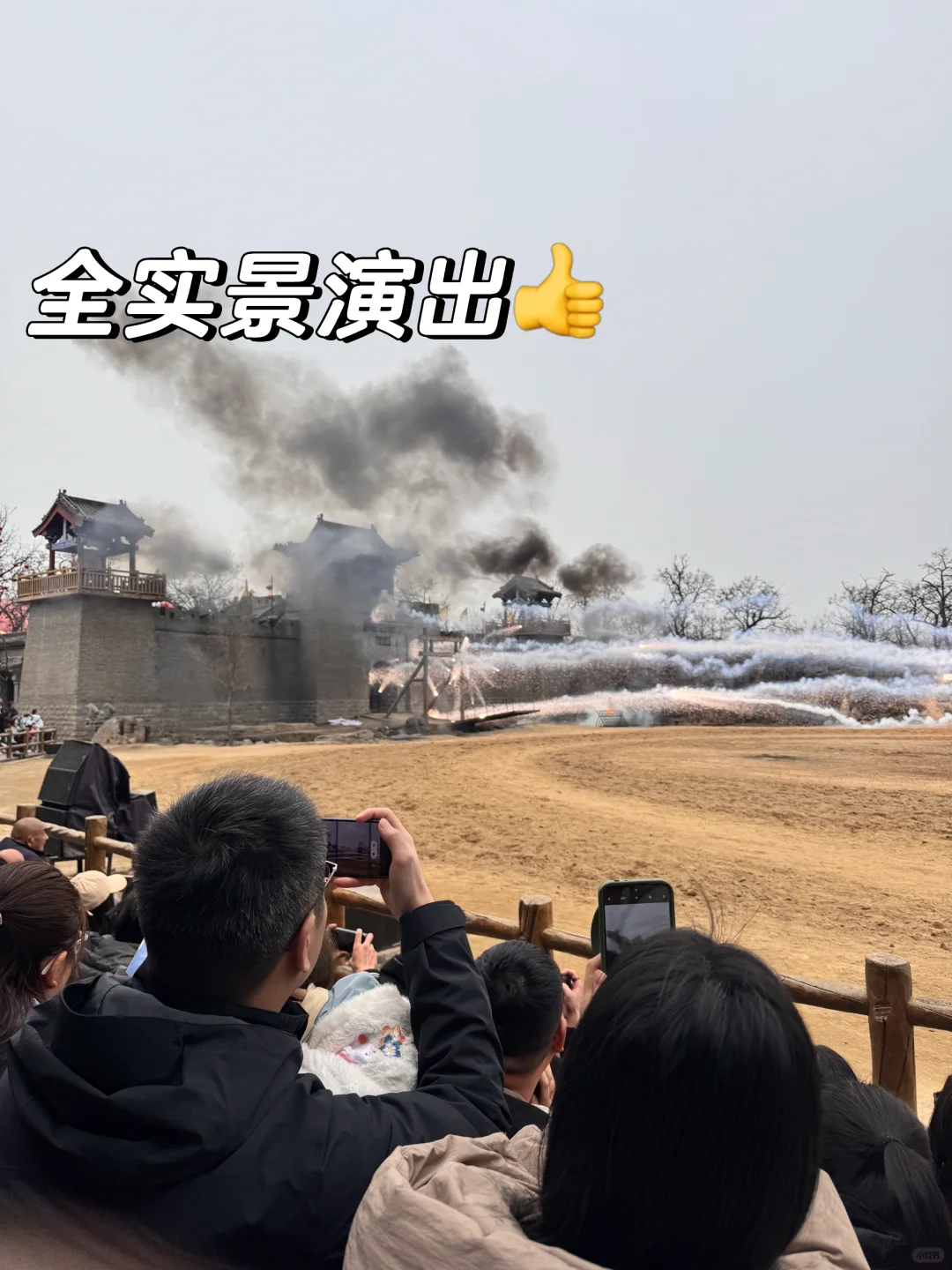 📍开封｜万岁山武侠城 国风版迪士尼乐园🈶🏯