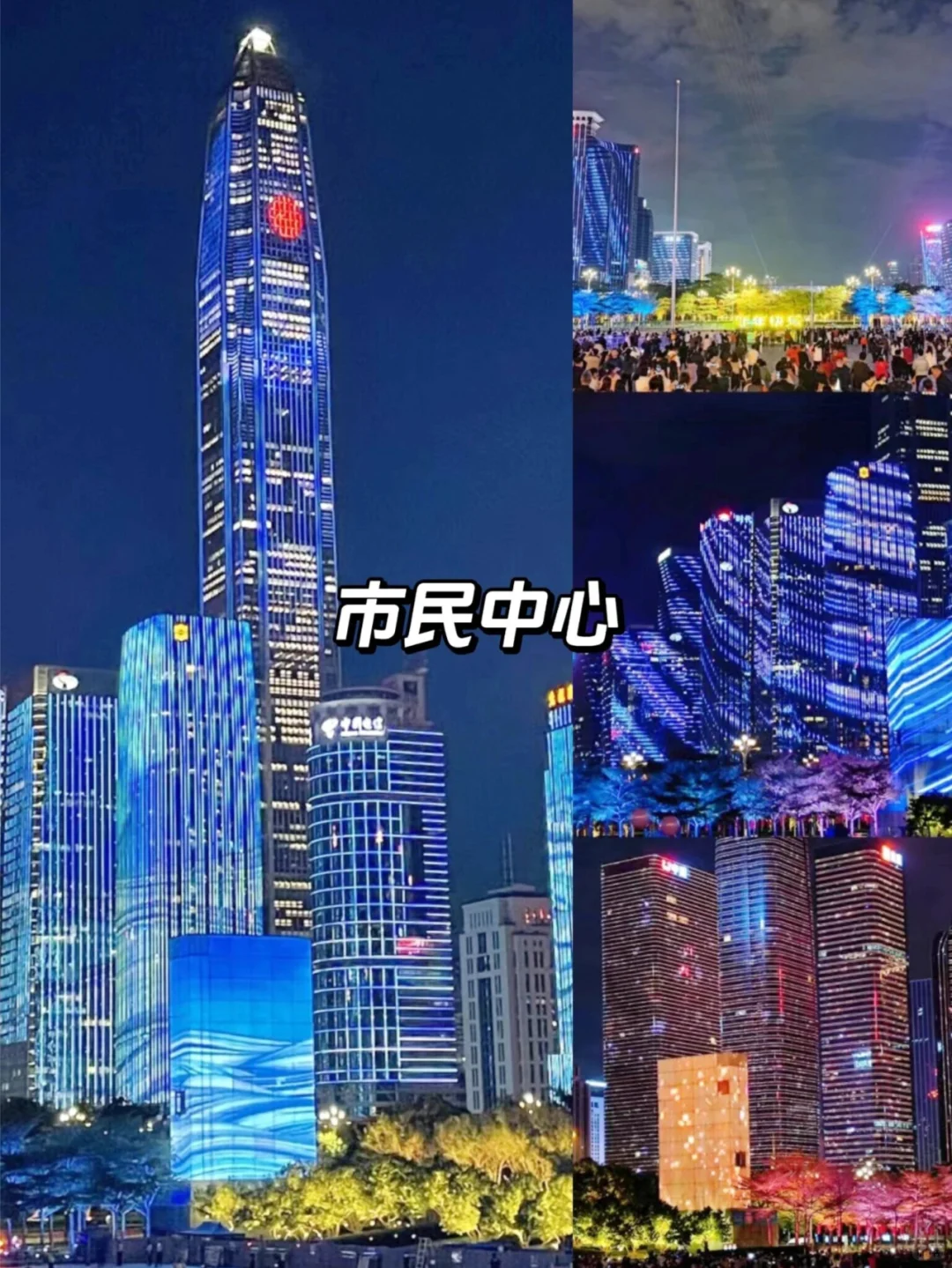 深圳必去九大景点|新手必看❗️附旅游攻略