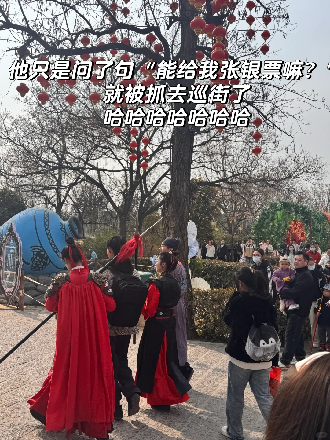 📍开封｜万岁山武侠城 国风版迪士尼乐园🈶🏯