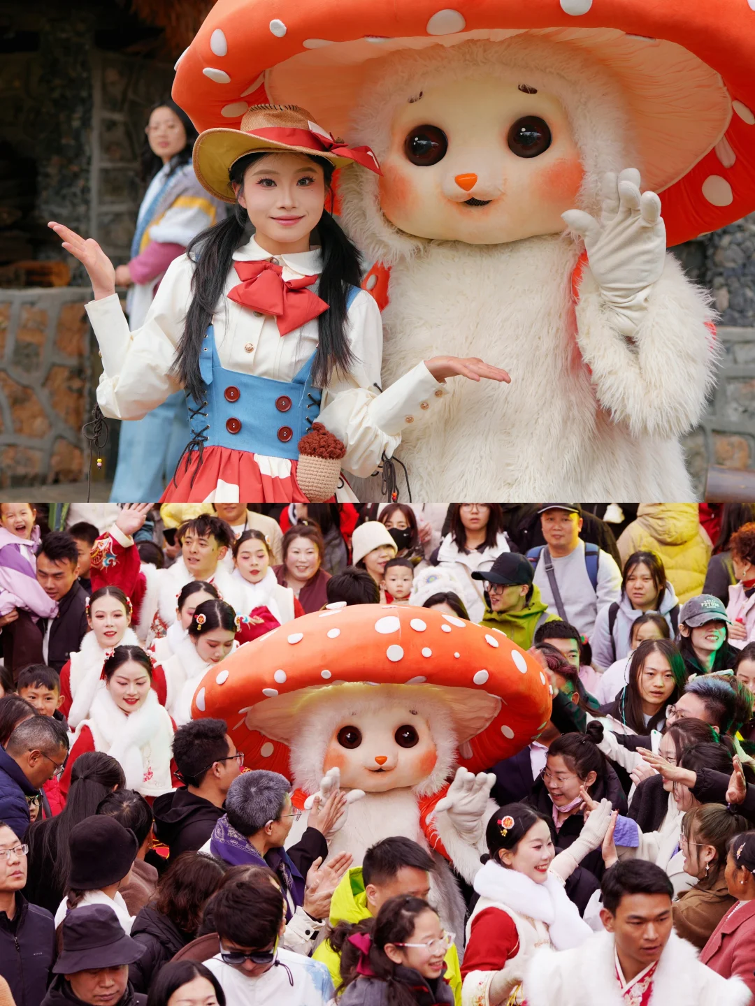 丽江千古情“穿越狂欢节”，菌菇精灵带你嗨