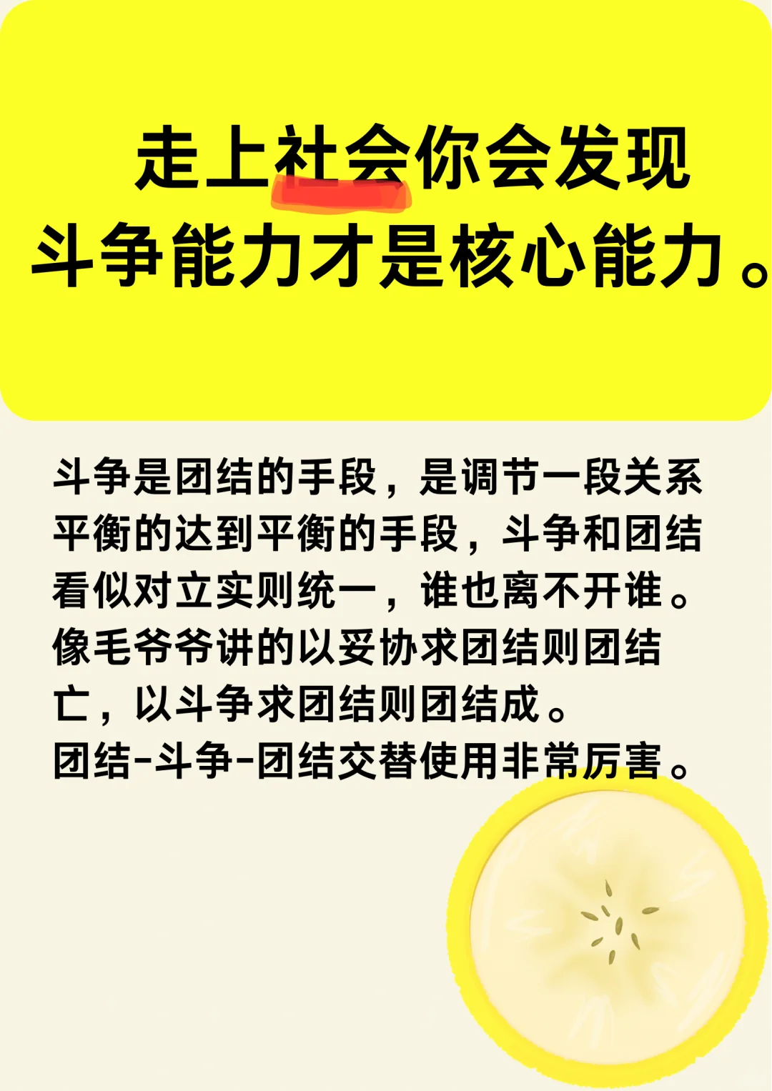 老实人的本质就是没有处理冲突的能力