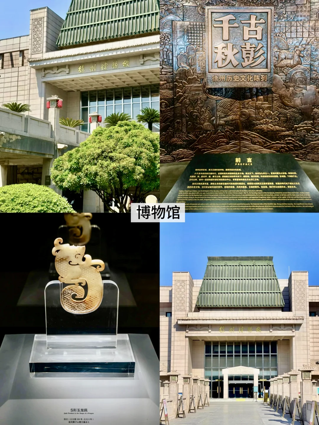 徐州春日好去处|💐9个景点-内附详细攻略💐