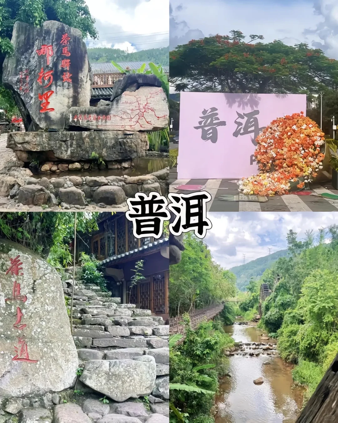 🚄直达适合小住2-3天的五个地方🌸