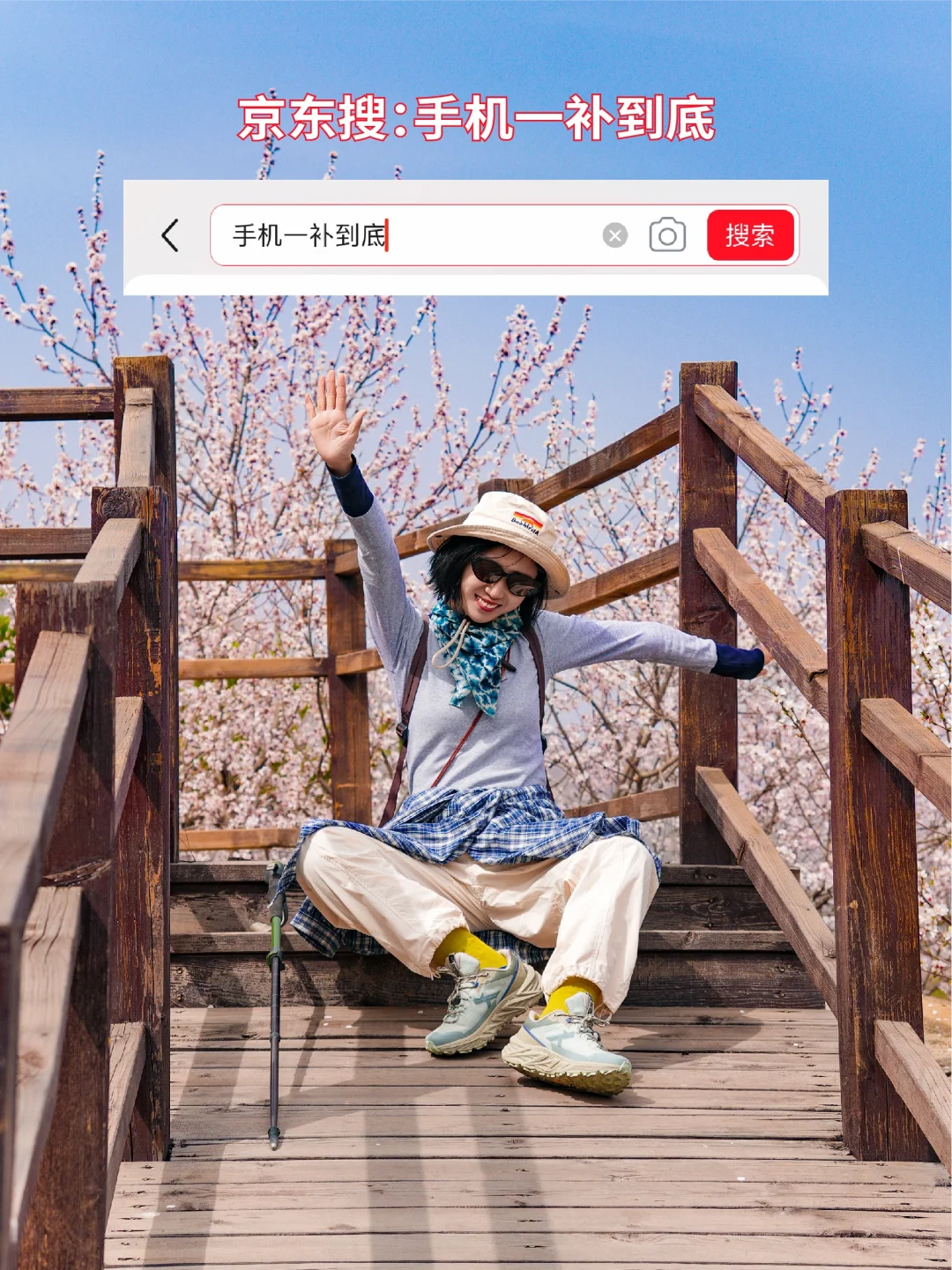 超小众！老少皆宜的无人登山步道美呆了😳！