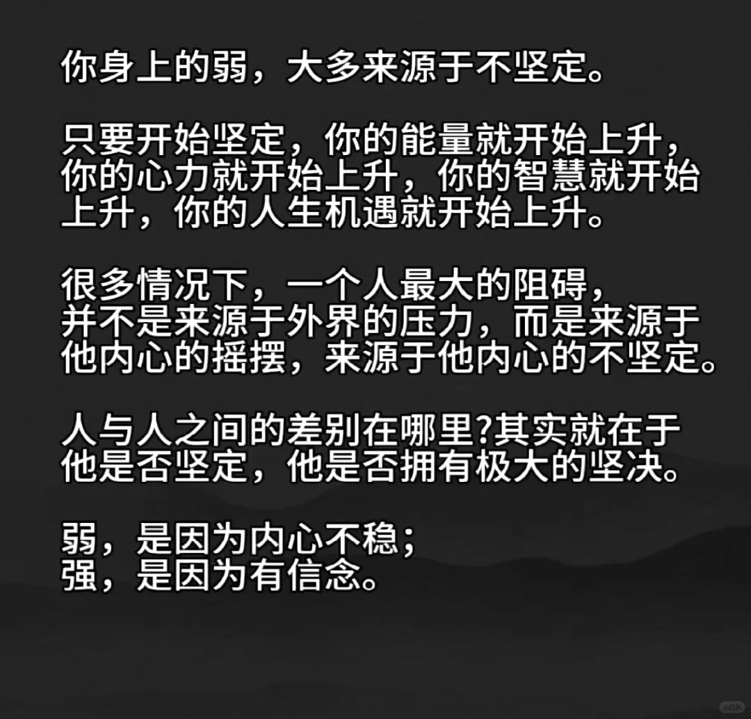 你越是接触素质高的人，其实你越会发现世界越简单，相处很轻松，你越是接触底层的人，
