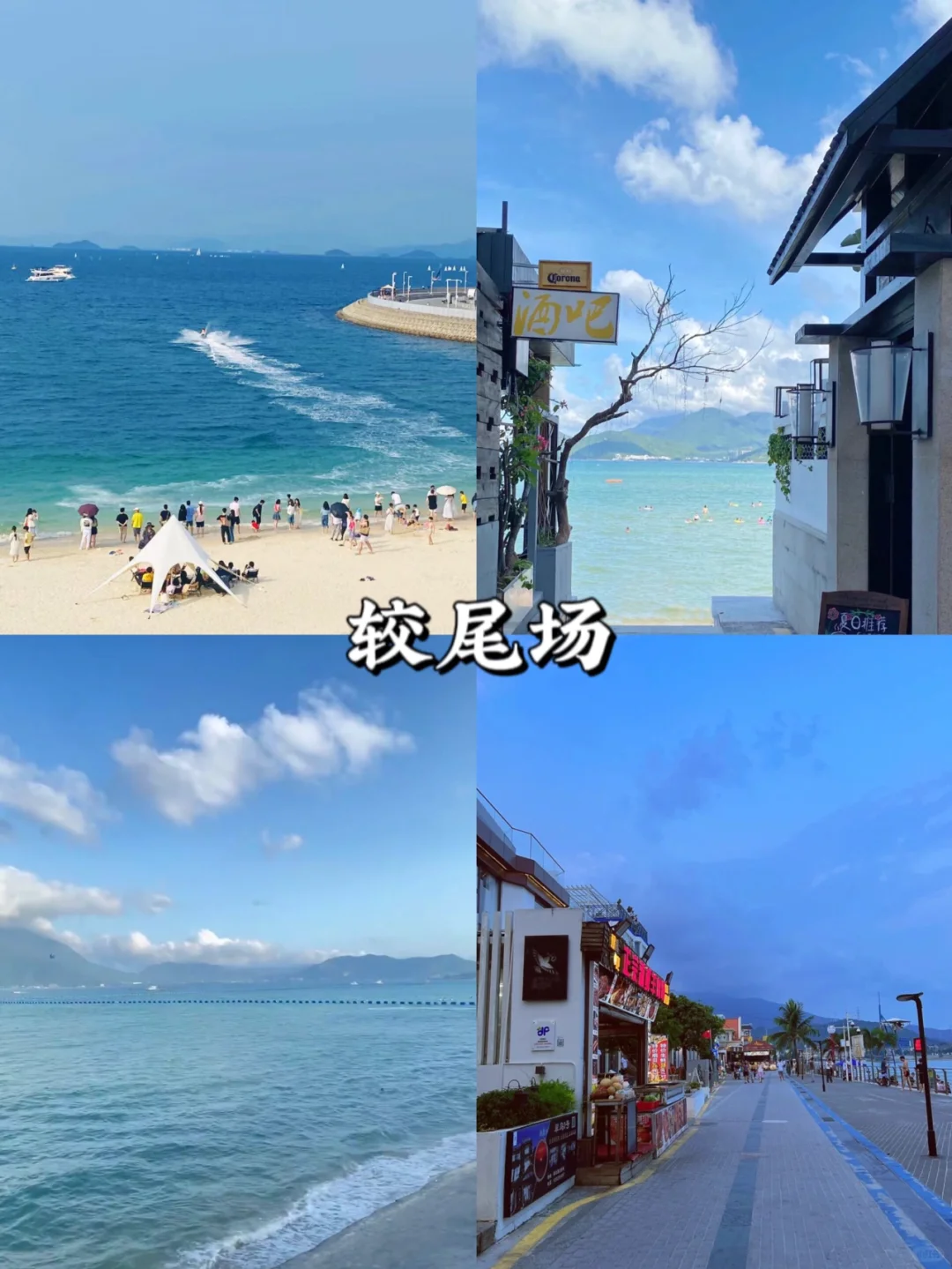 深圳必去九大景点|新手必看❗️附旅游攻略