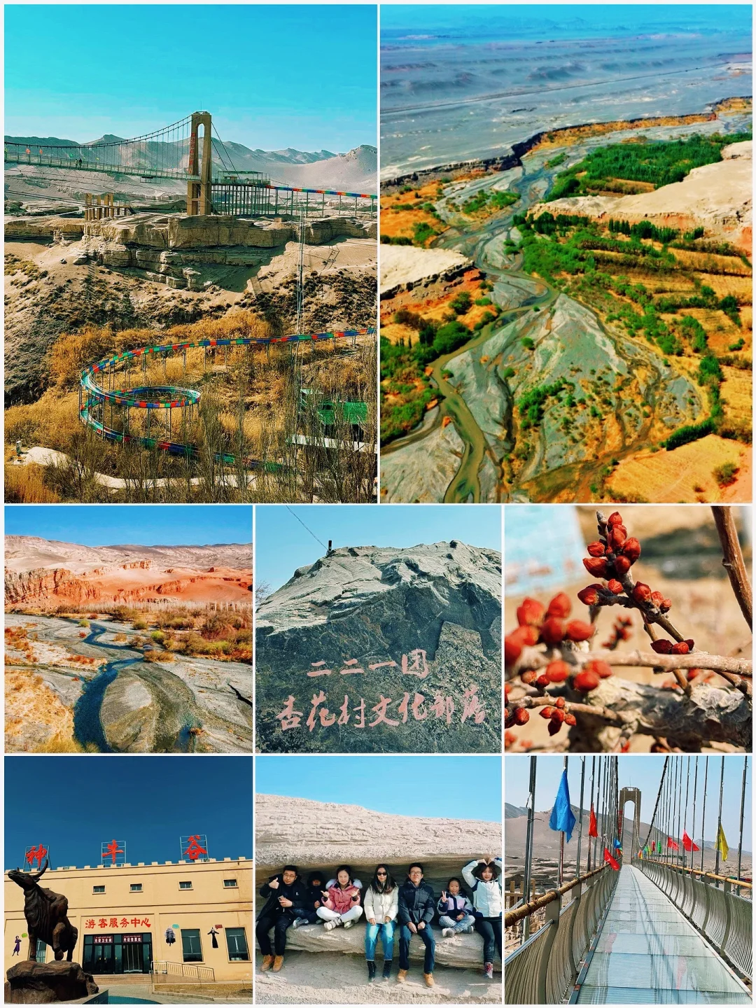 肉孜节|2️⃣个短途亲子出游小众地➡️线路