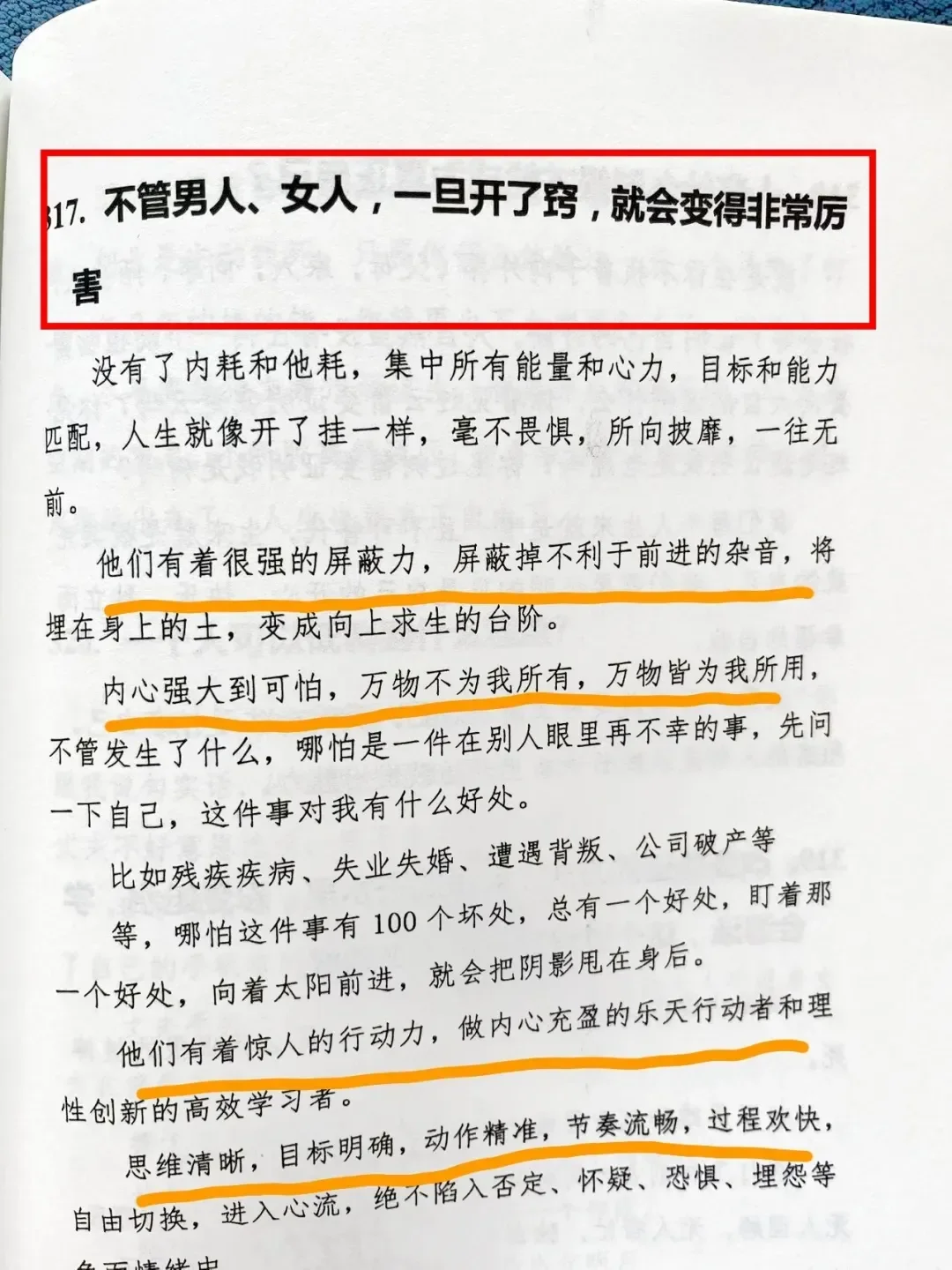 同事之间阴招，你一定要提前知道