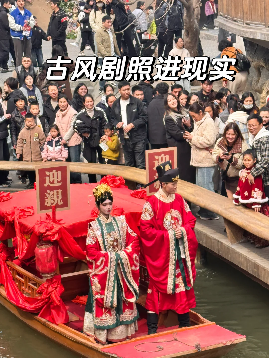 📍开封｜万岁山武侠城 国风版迪士尼乐园🈶🏯