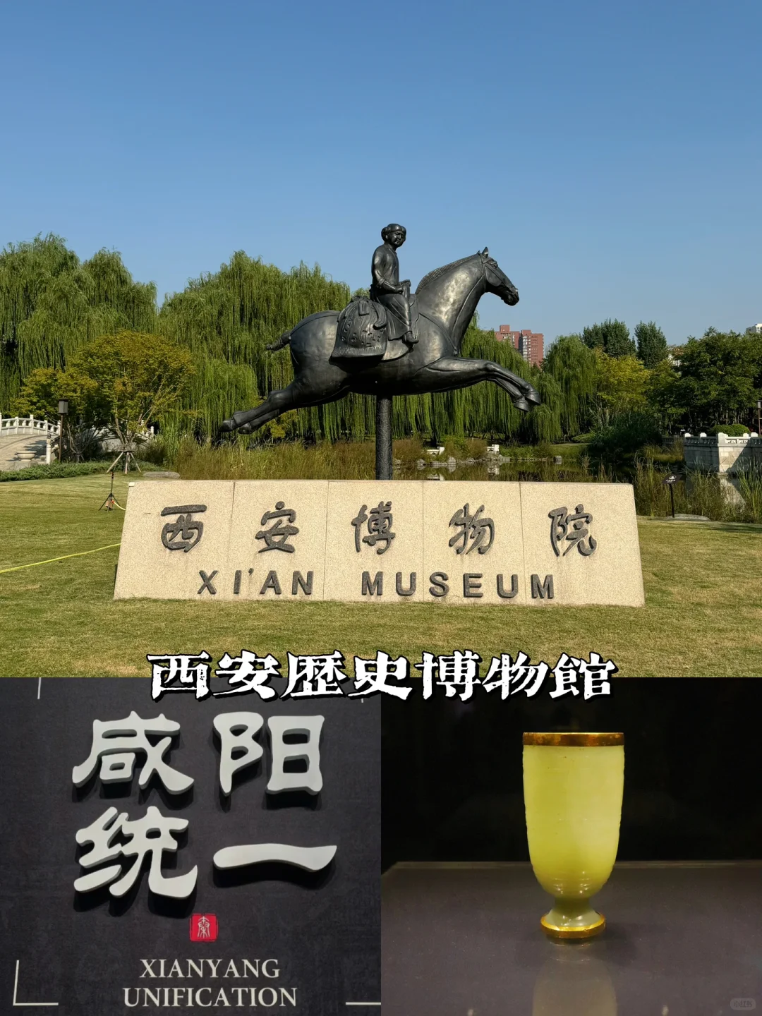 西安🏮一个人旅行4天3夜保姆级攻略(含花费