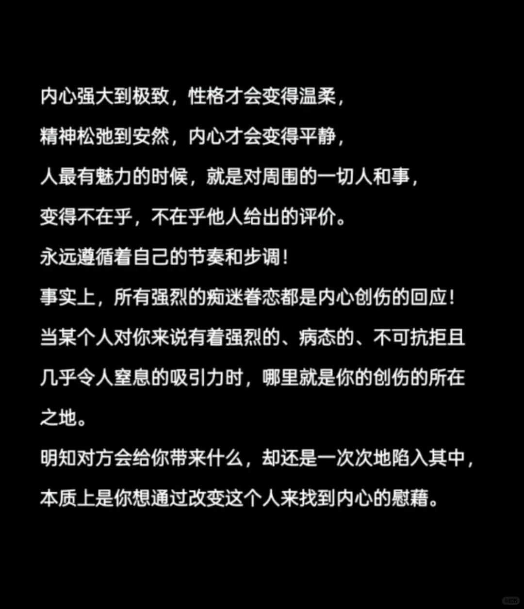 你越是接触素质高的人，其实你越会发现世界越简单，相处很轻松，你越是接触底层的人，