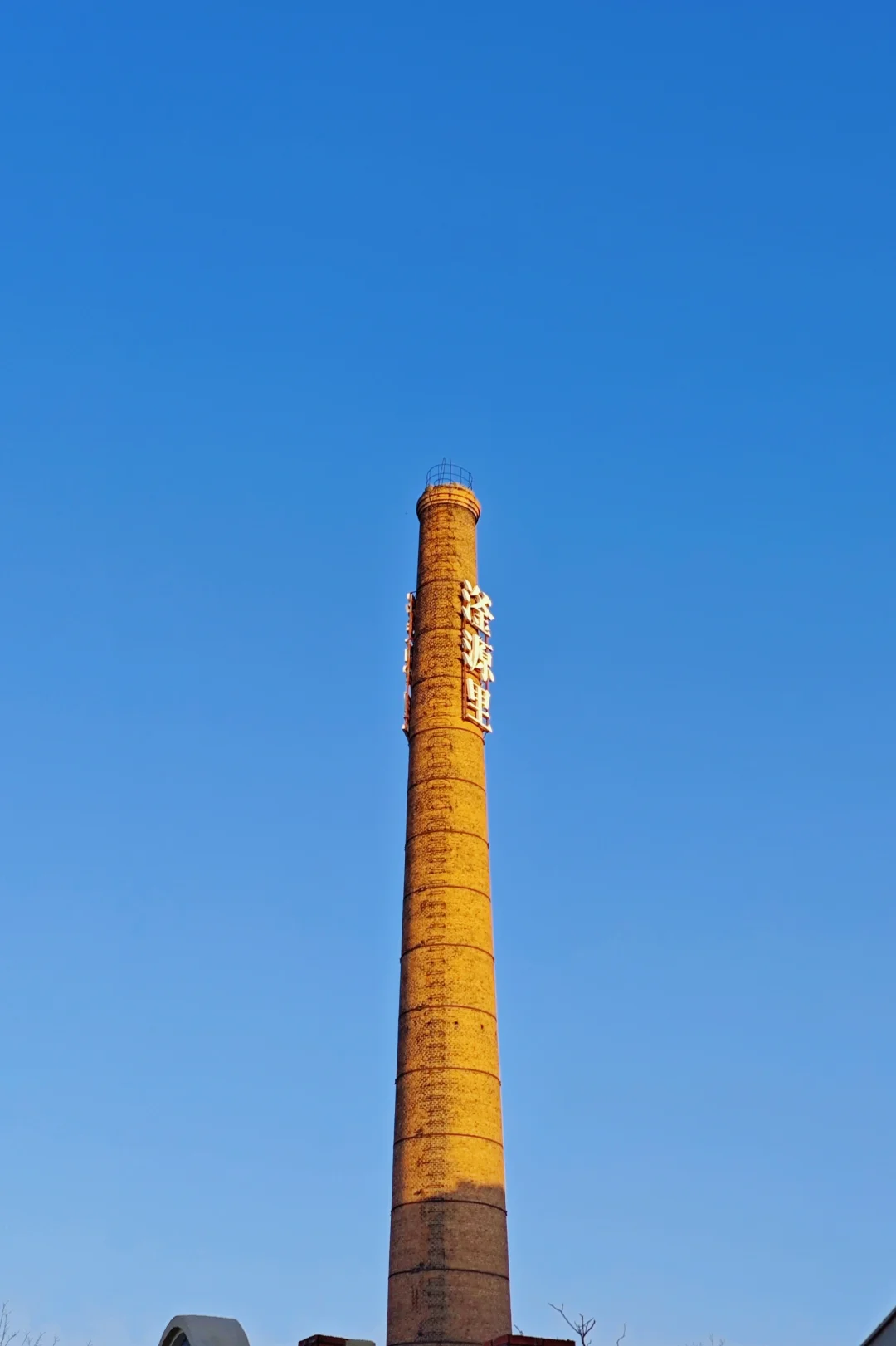 邢台周边游-邯郸峰峰矿区