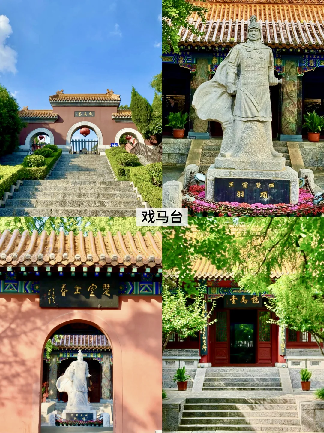 徐州春日好去处|💐9个景点-内附详细攻略💐