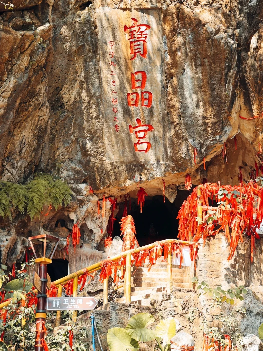 清远丨必打卡的9️⃣个景点❗