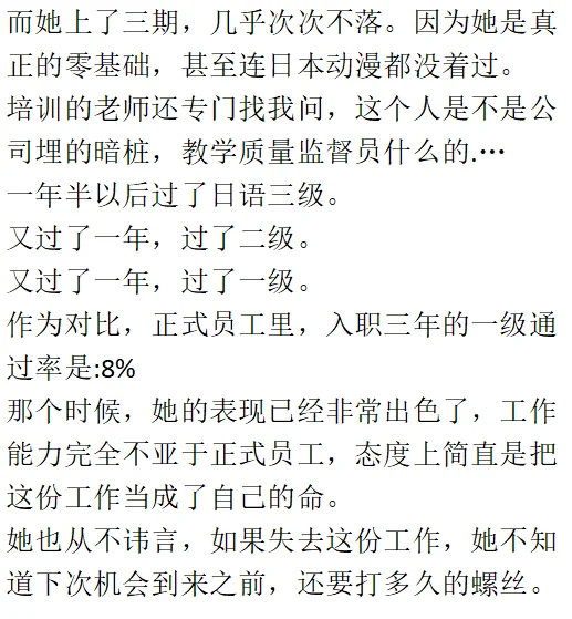 如果你觉得投的胎不好请你看看这个