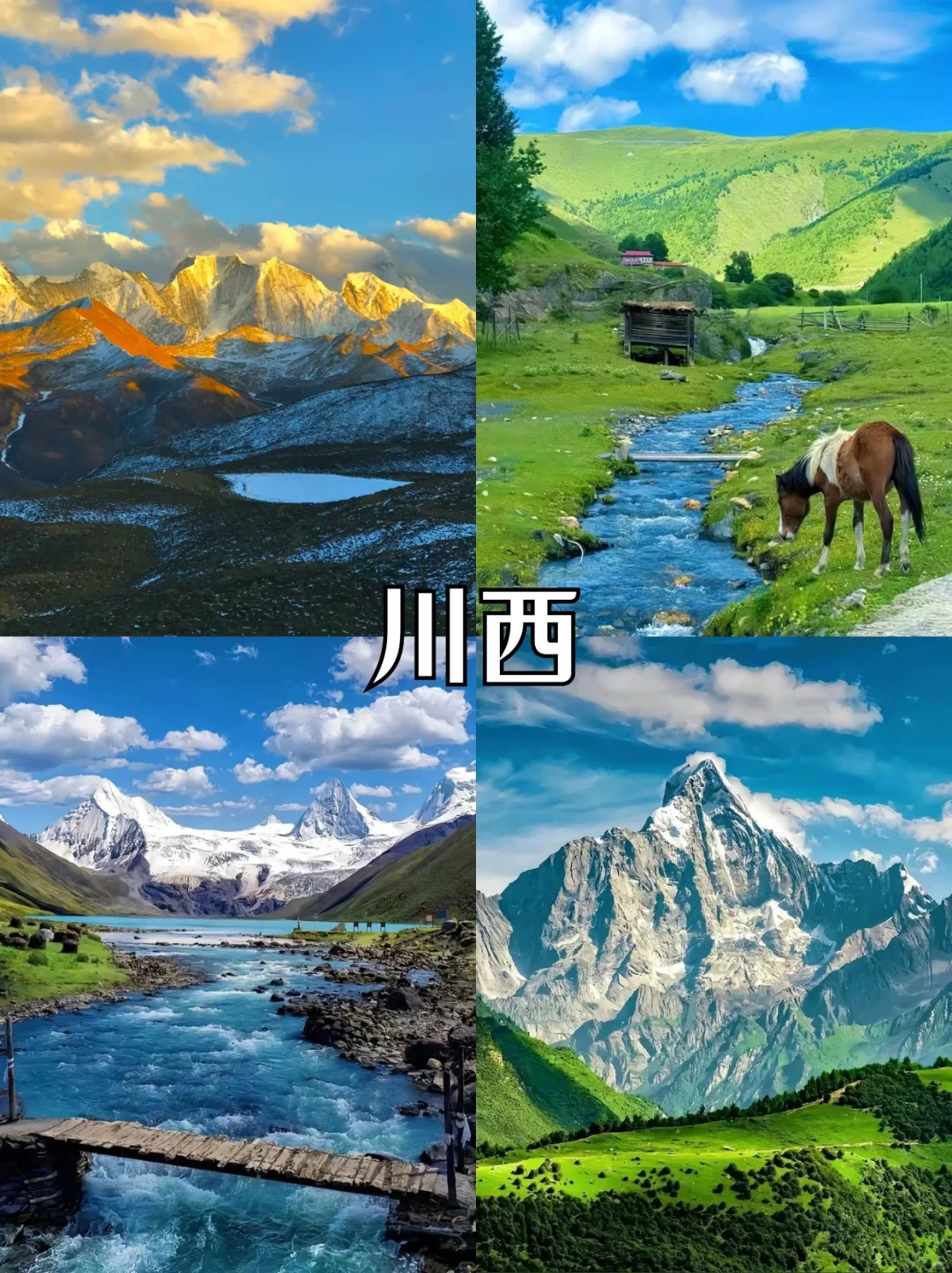 小长假适合去哪？快来看看有没有你计划的吧