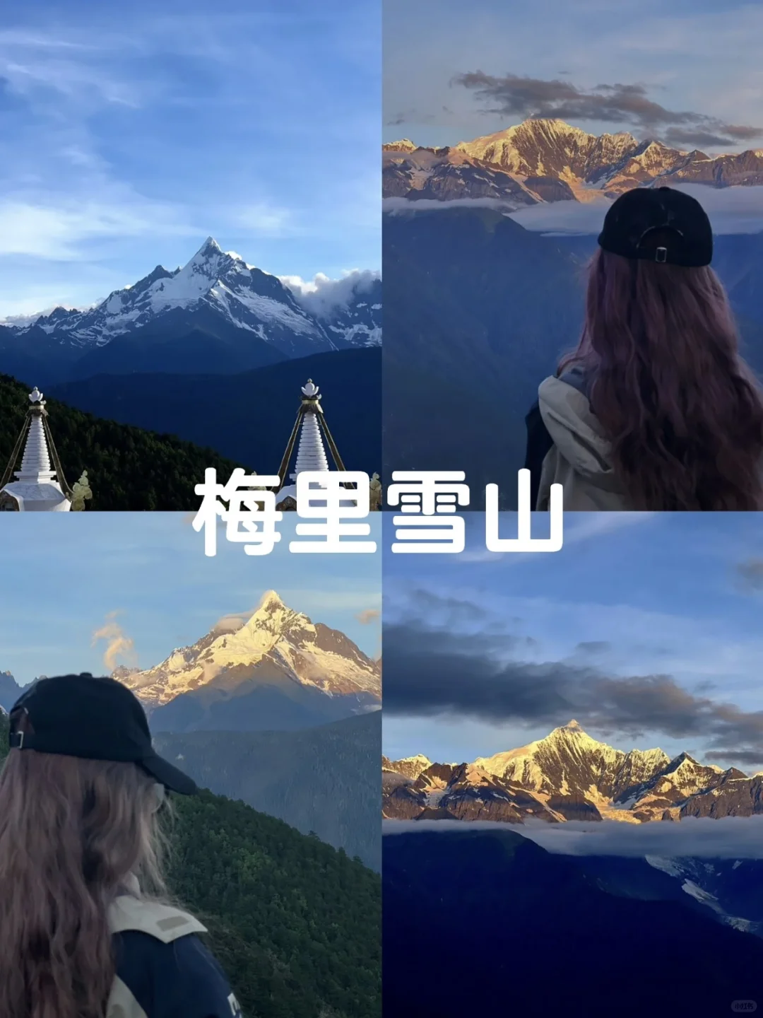 因为一个人穷游，收获46300个粉丝