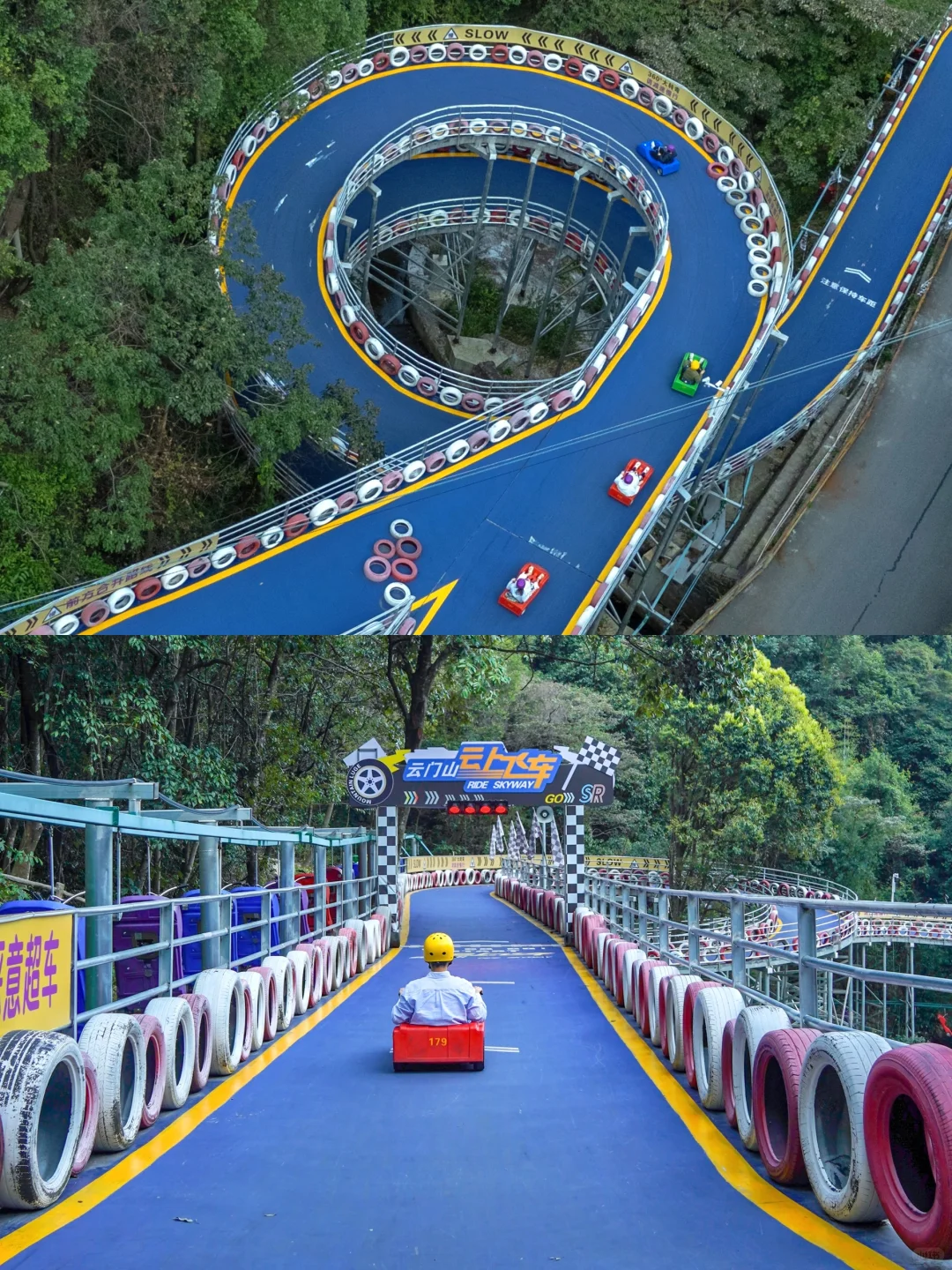 刚从韶关云门山⛰️回来，听听我的真实感受❗️