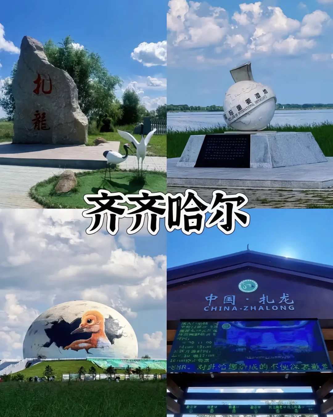 🚄直达适合小住2-3天的五个地方🌸