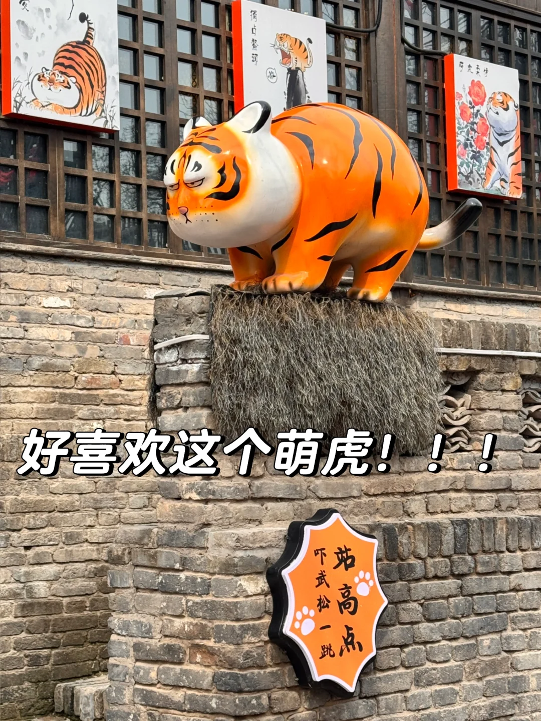 📍开封｜万岁山武侠城 国风版迪士尼乐园🈶🏯