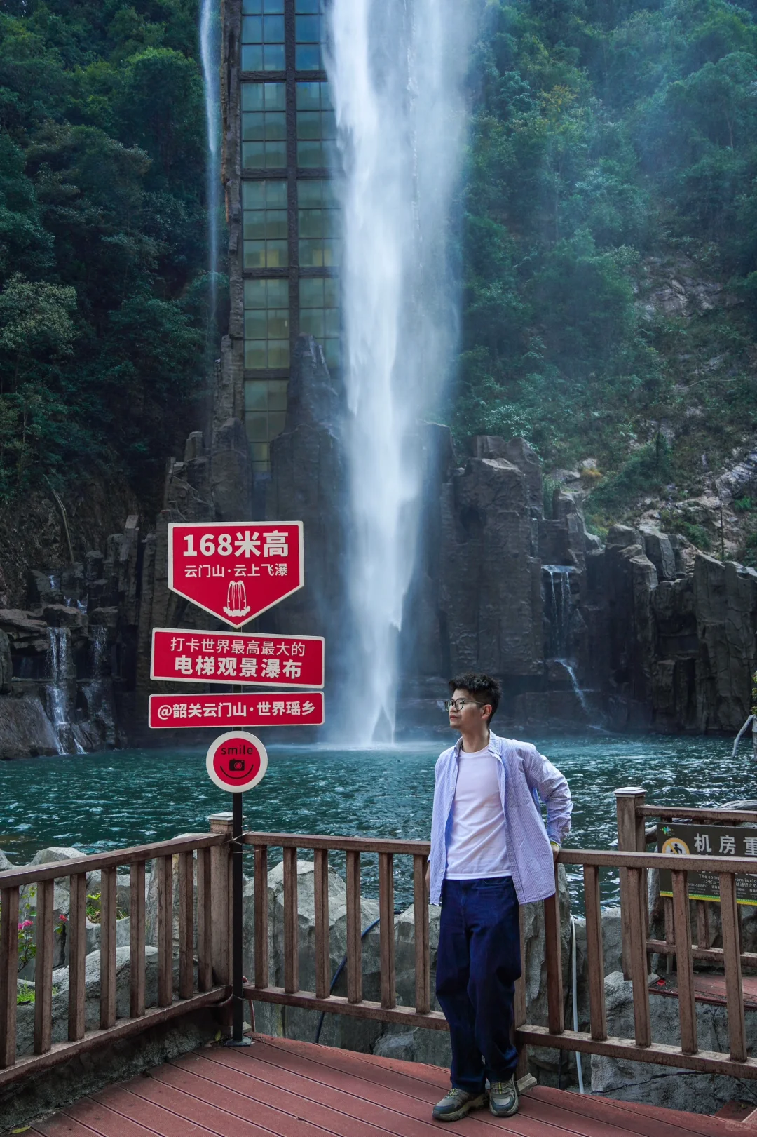 刚从韶关云门山⛰️回来，听听我的真实感受❗️