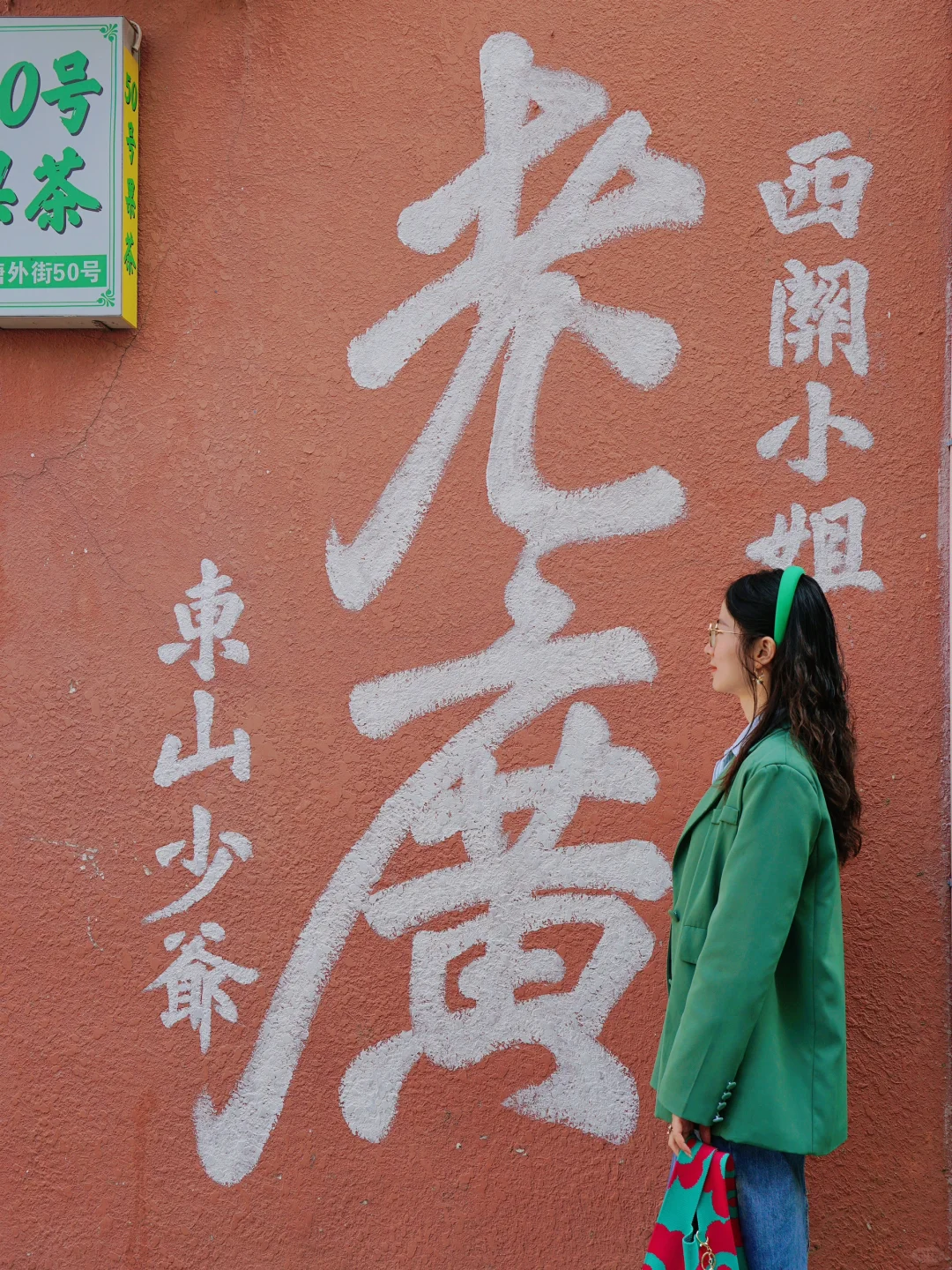 来广州了❗️永庆坊去了，月亮桥真的好美啊