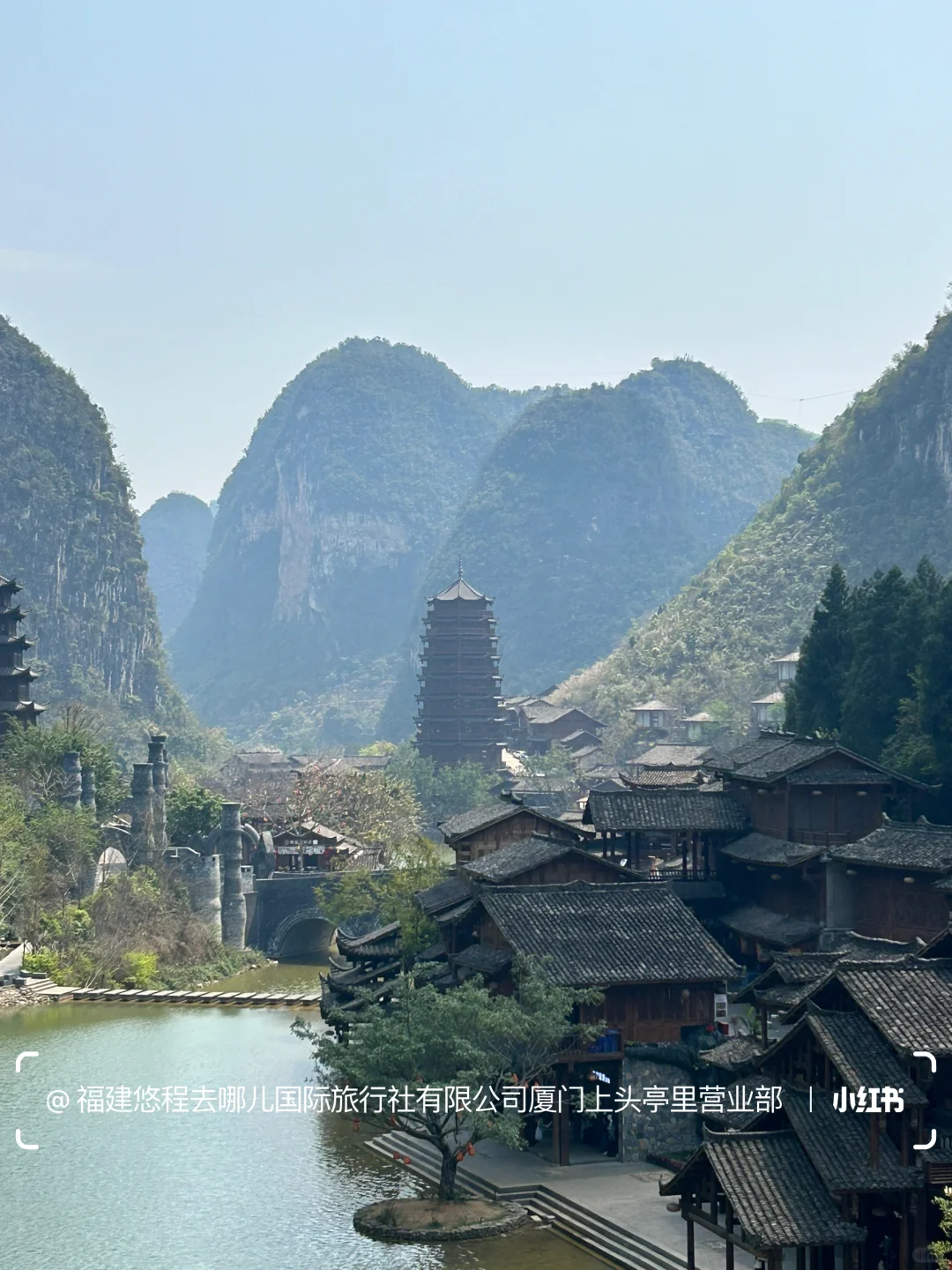 携程自营贵州考察|兴义•峰林布依