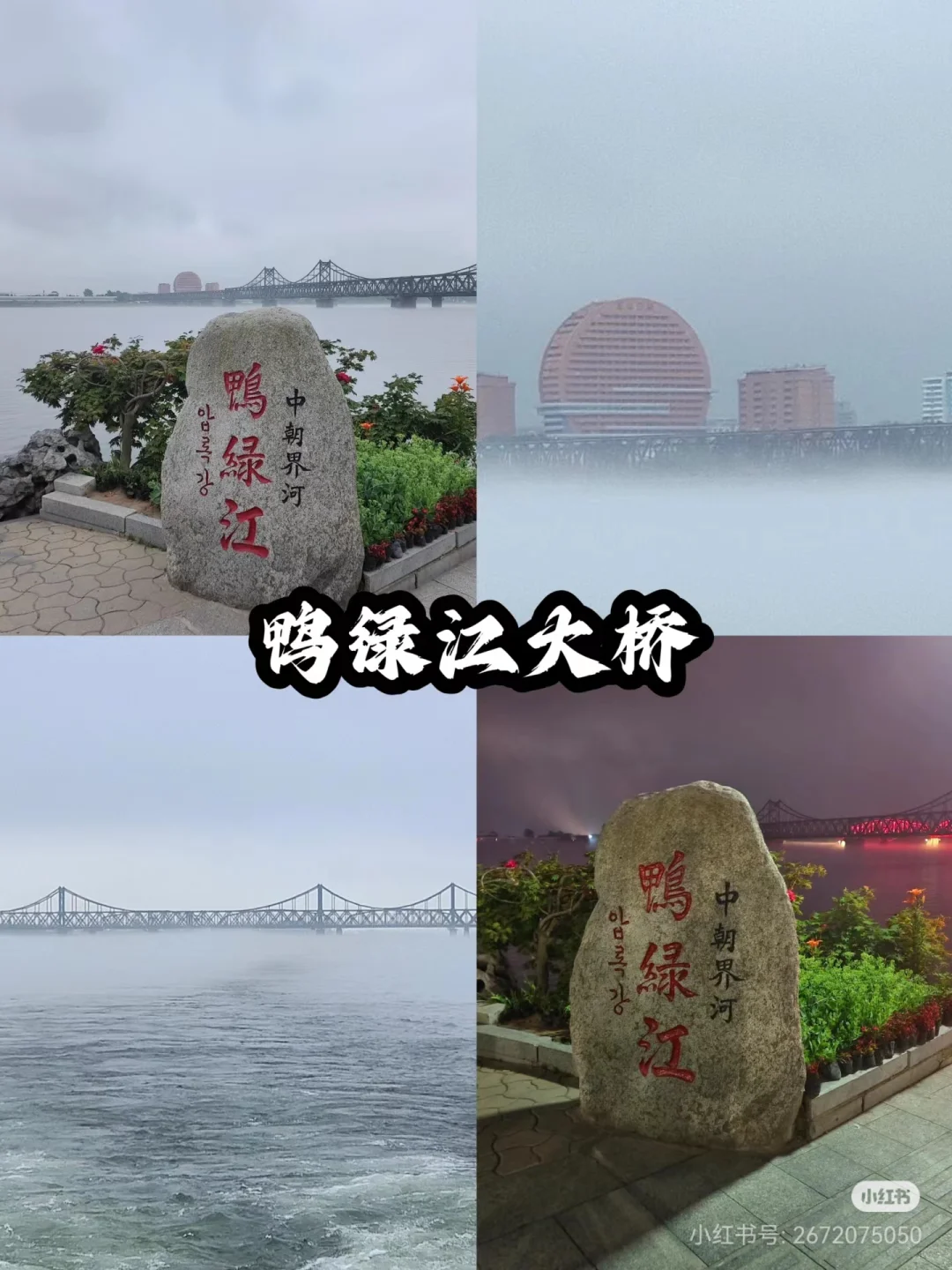 辽宁超全旅游攻略 | 一篇带你玩遍宝藏地