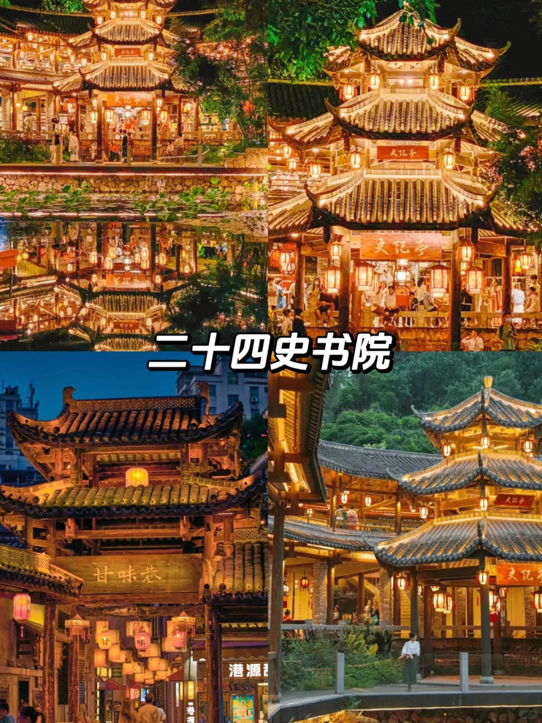 深圳必去九大景点|新手必看❗️附旅游攻略