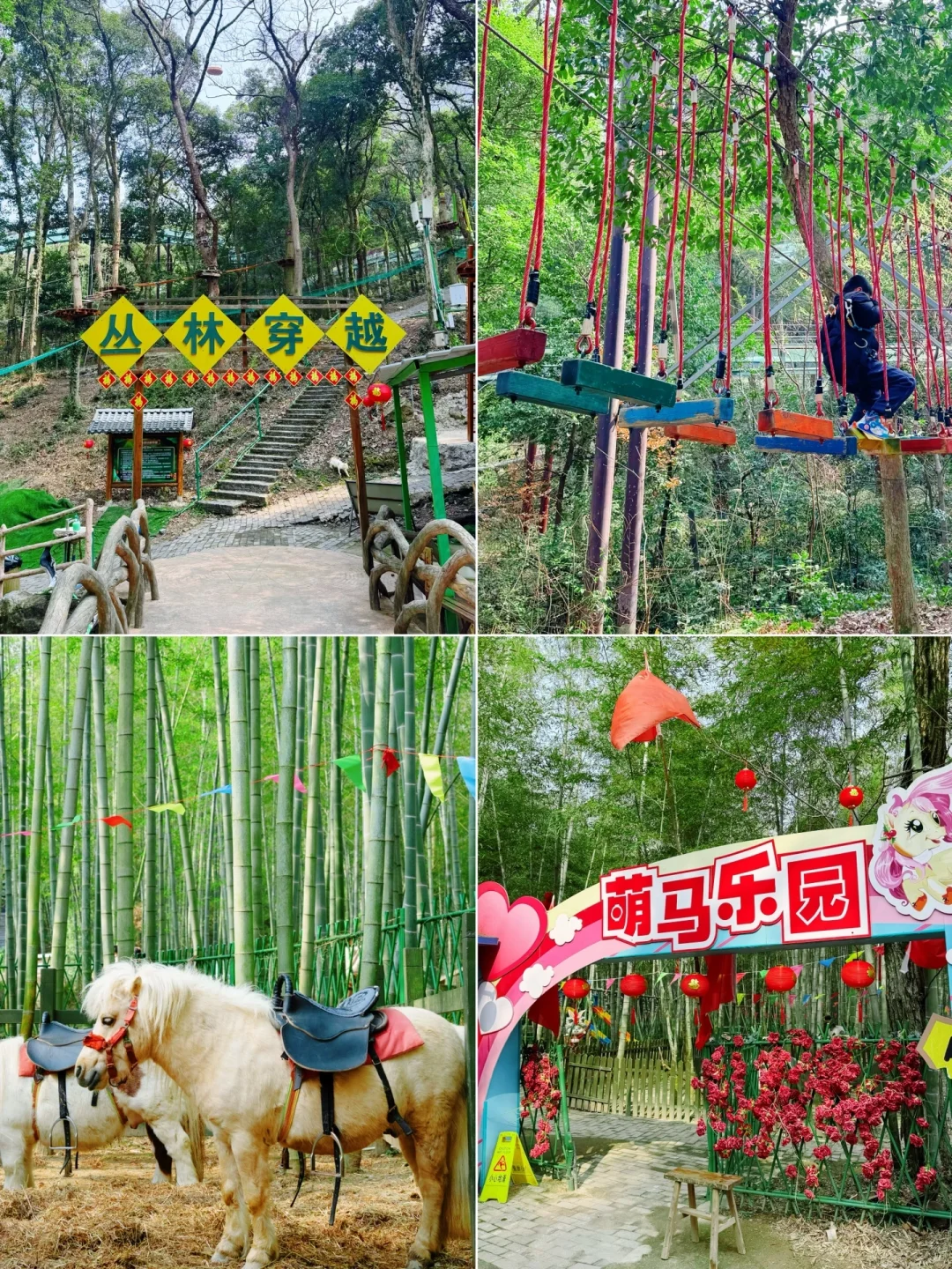 南京1h高铁直达❗️这个宝藏景点 好怕它会火