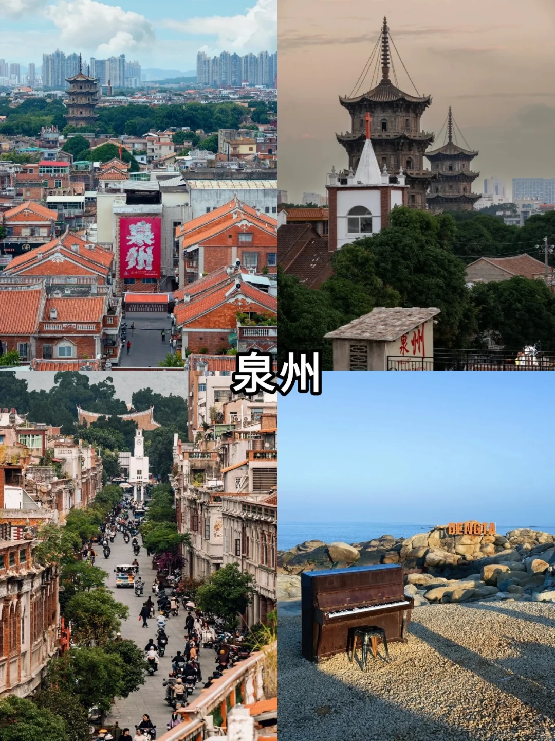 五一避开人流！适合穷游的六大城市推荐