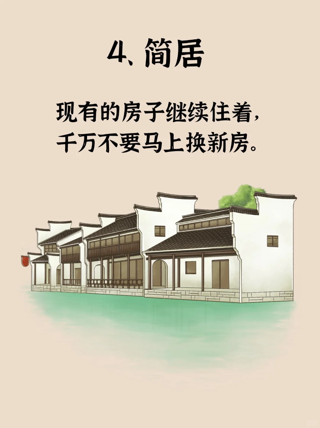 突然变富后，“守财”的10件事💰