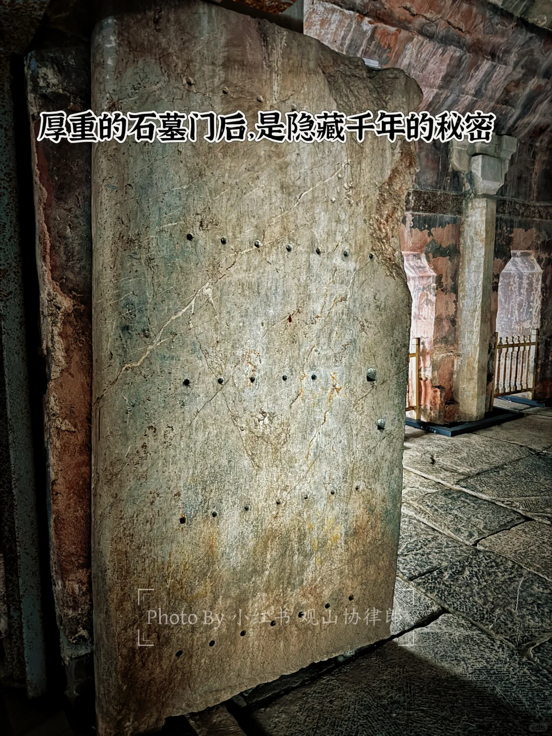 想不到在南京竟然体验了一次盗墓笔记！