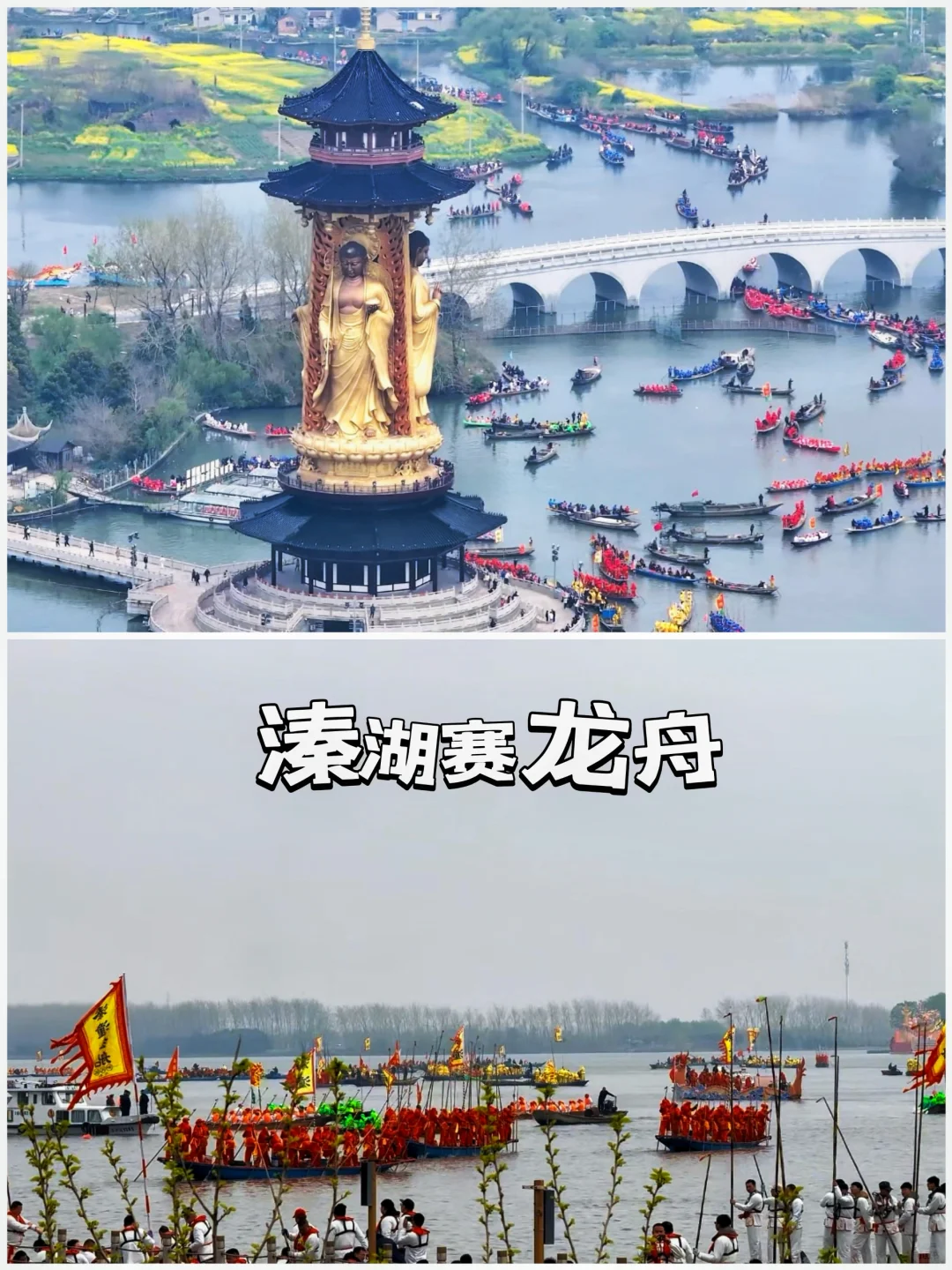 江苏旅游——泰州三月必打卡的八个景点