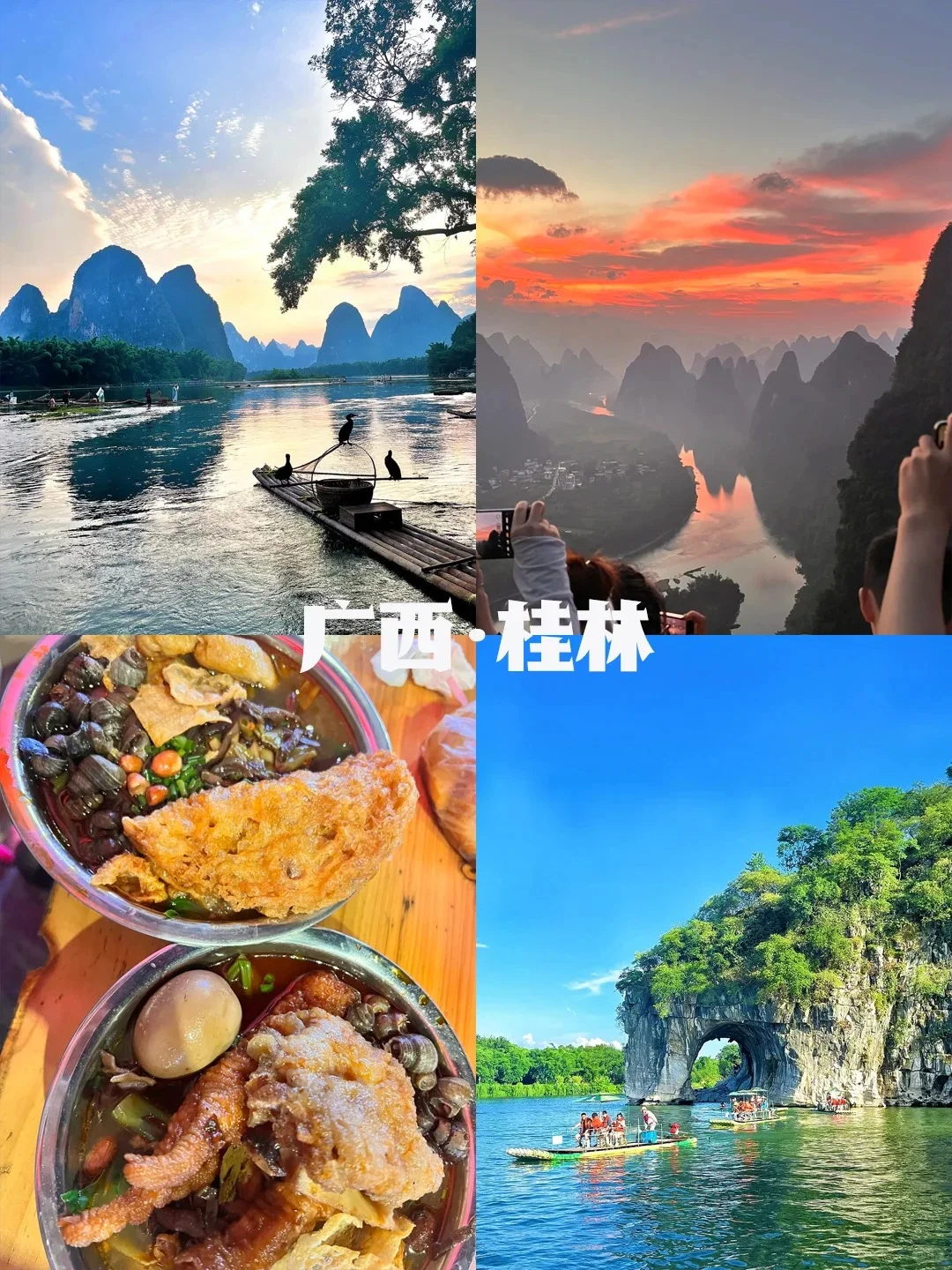 不愧是我！清明最佳旅游城市推荐✅