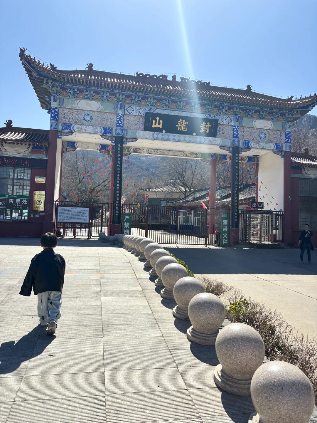 带着宝宝👶上春山⛰️⛰️🏔️🗻