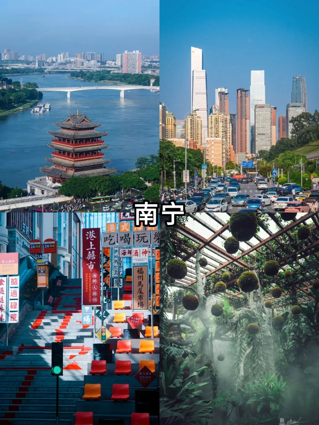 五一避开人流！适合穷游的六大城市推荐